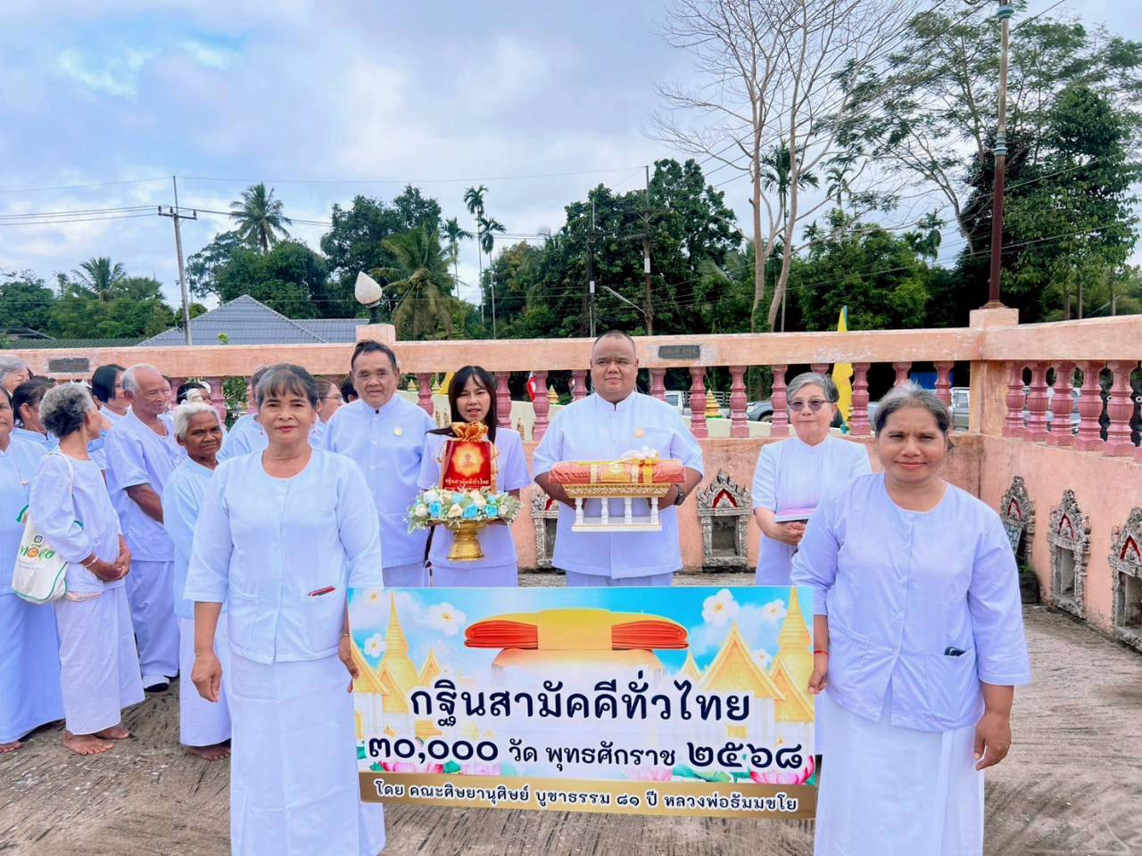 ภาพร่วมขบวนกฐินวัดคลองตาคง