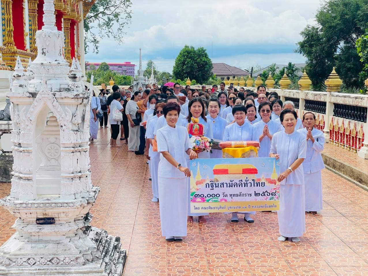 ภาพร่วมขบวนกฐินวัดตะบกเตี้ย