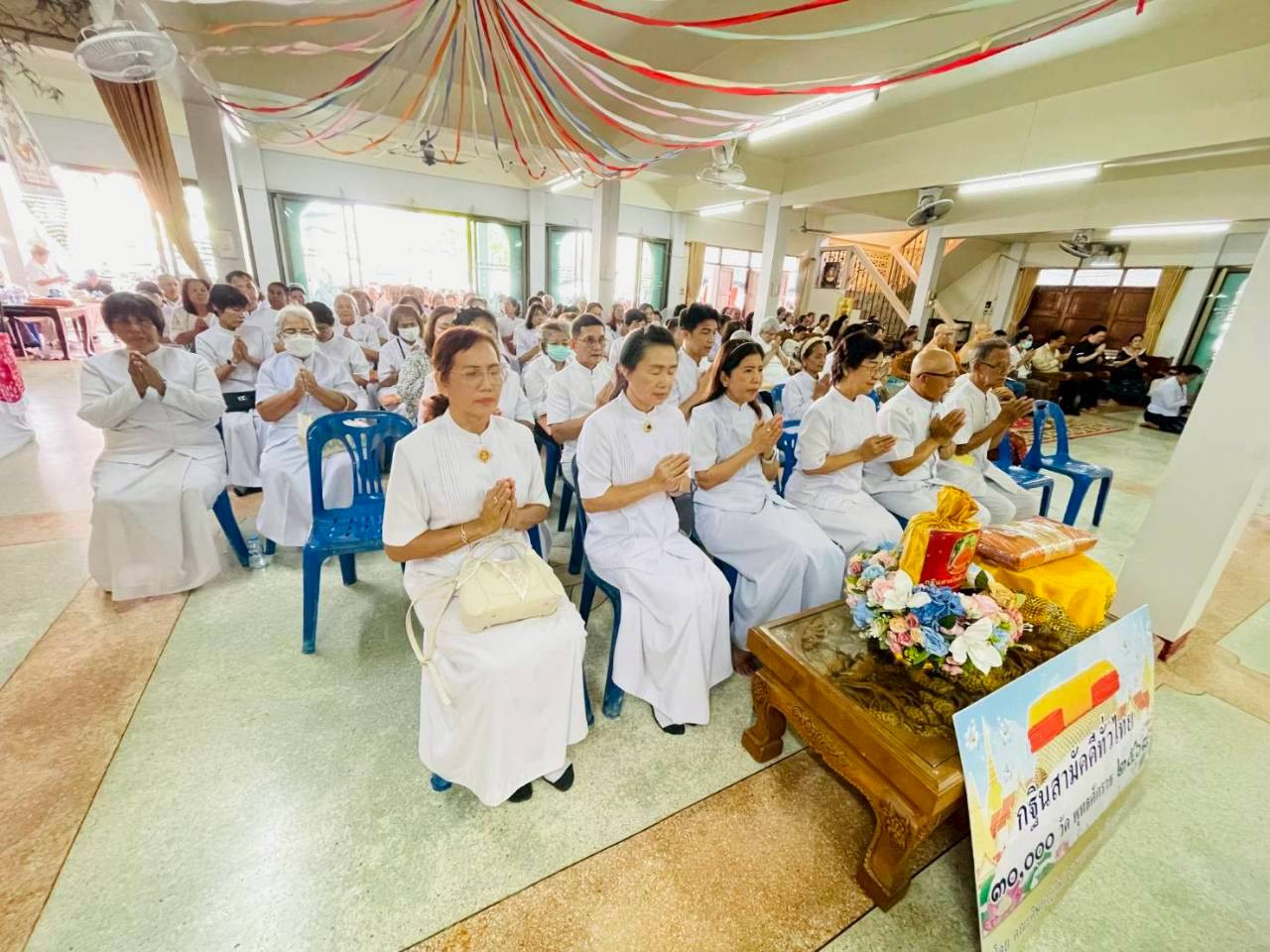 ภาพร่วมพิธีกรรมวัดตะบกเตี้ย