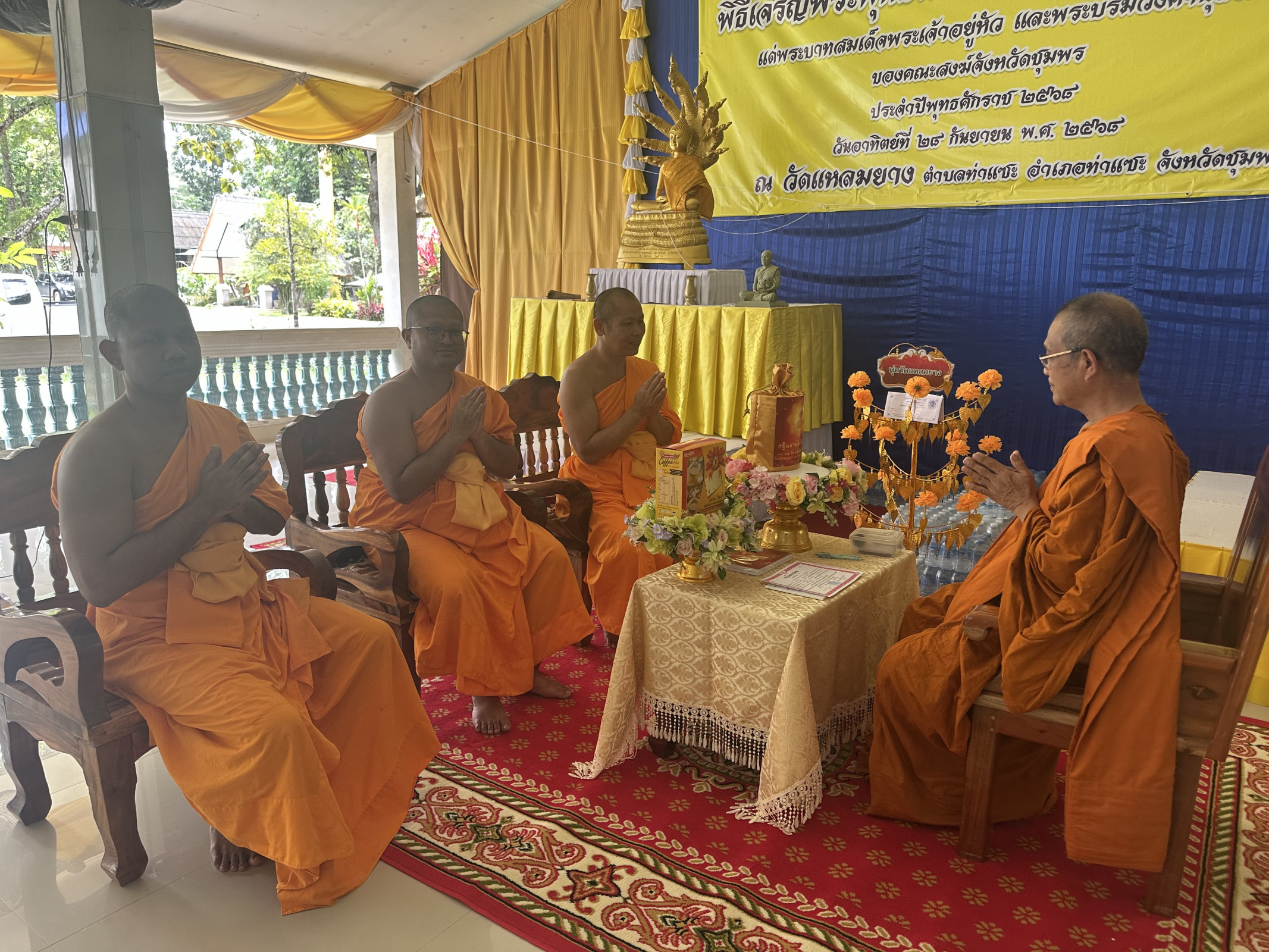 ภาพกล่าวคำถวายกฐินวัดแหลมยาง