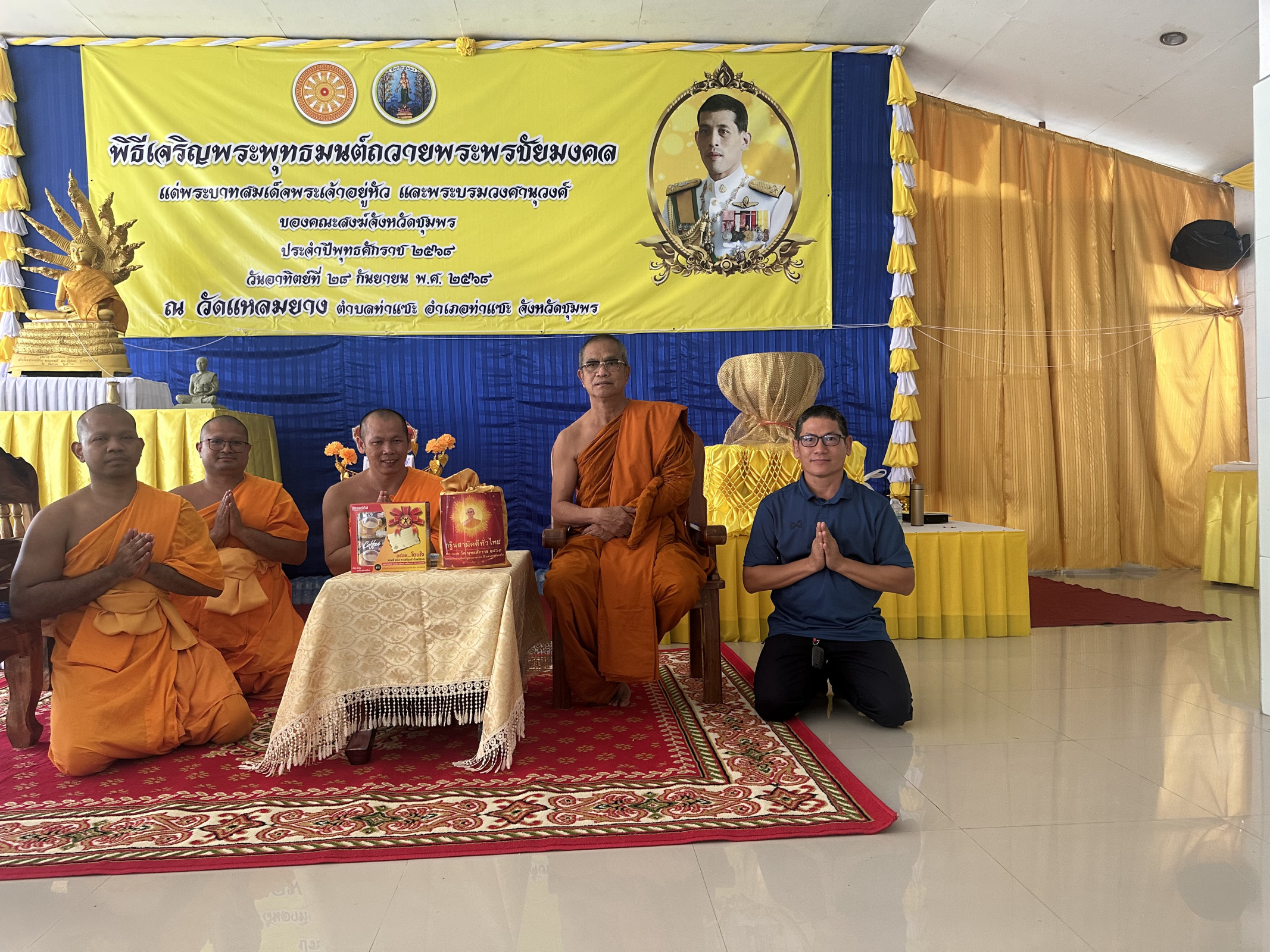 ภาพหมู่ถือพานถวายปัจจัยวัดแหลมยาง