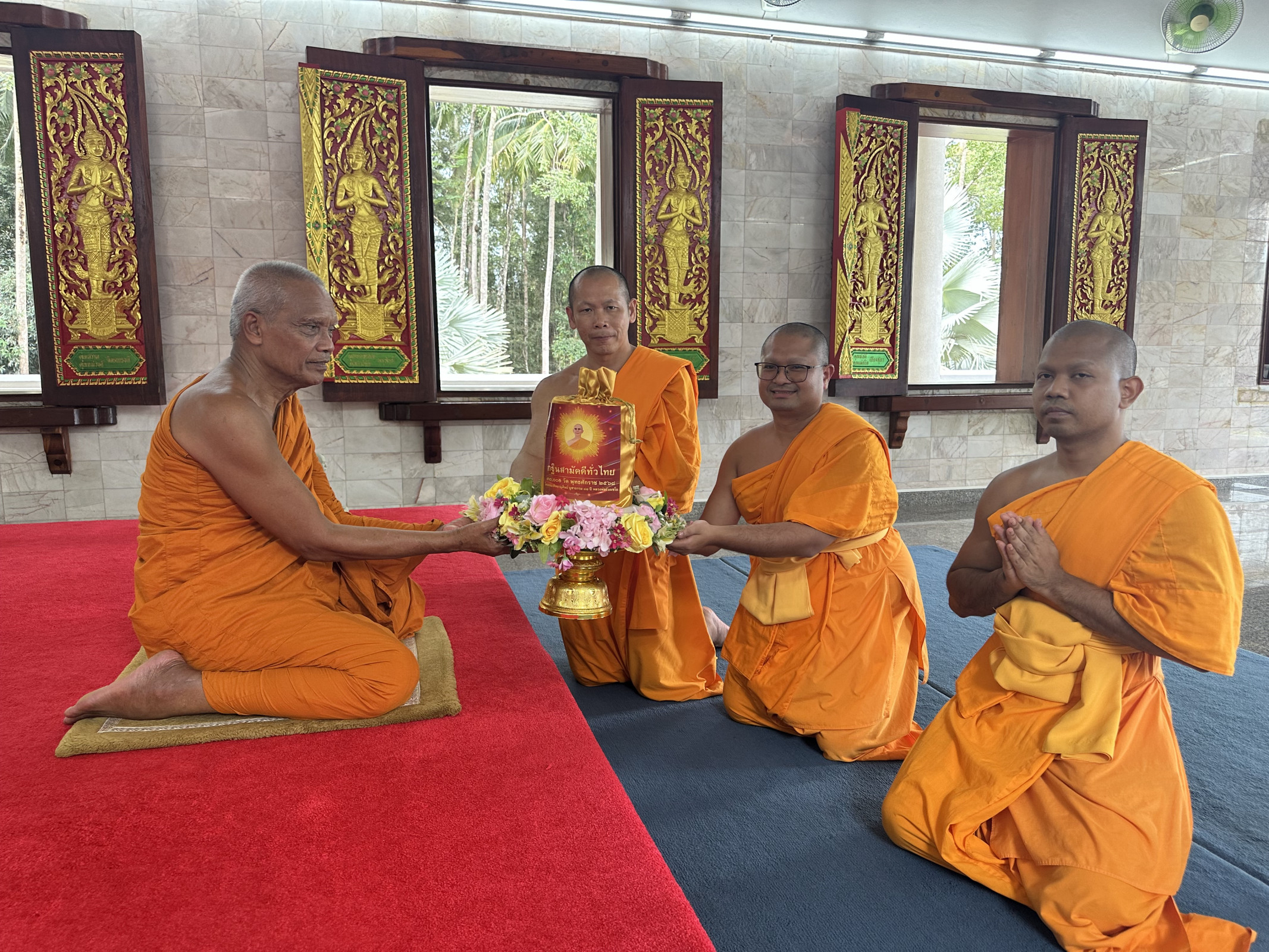 ภาพการถวายปัจจัยวัดเขาดิน
