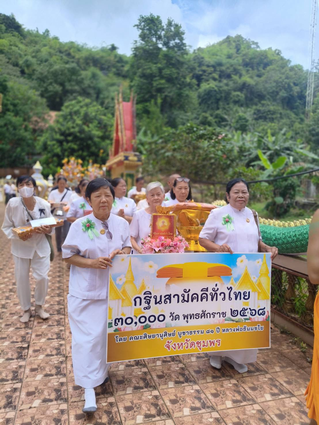 ภาพร่วมขบวนกฐินวัดถ้ำสำเภาทอง