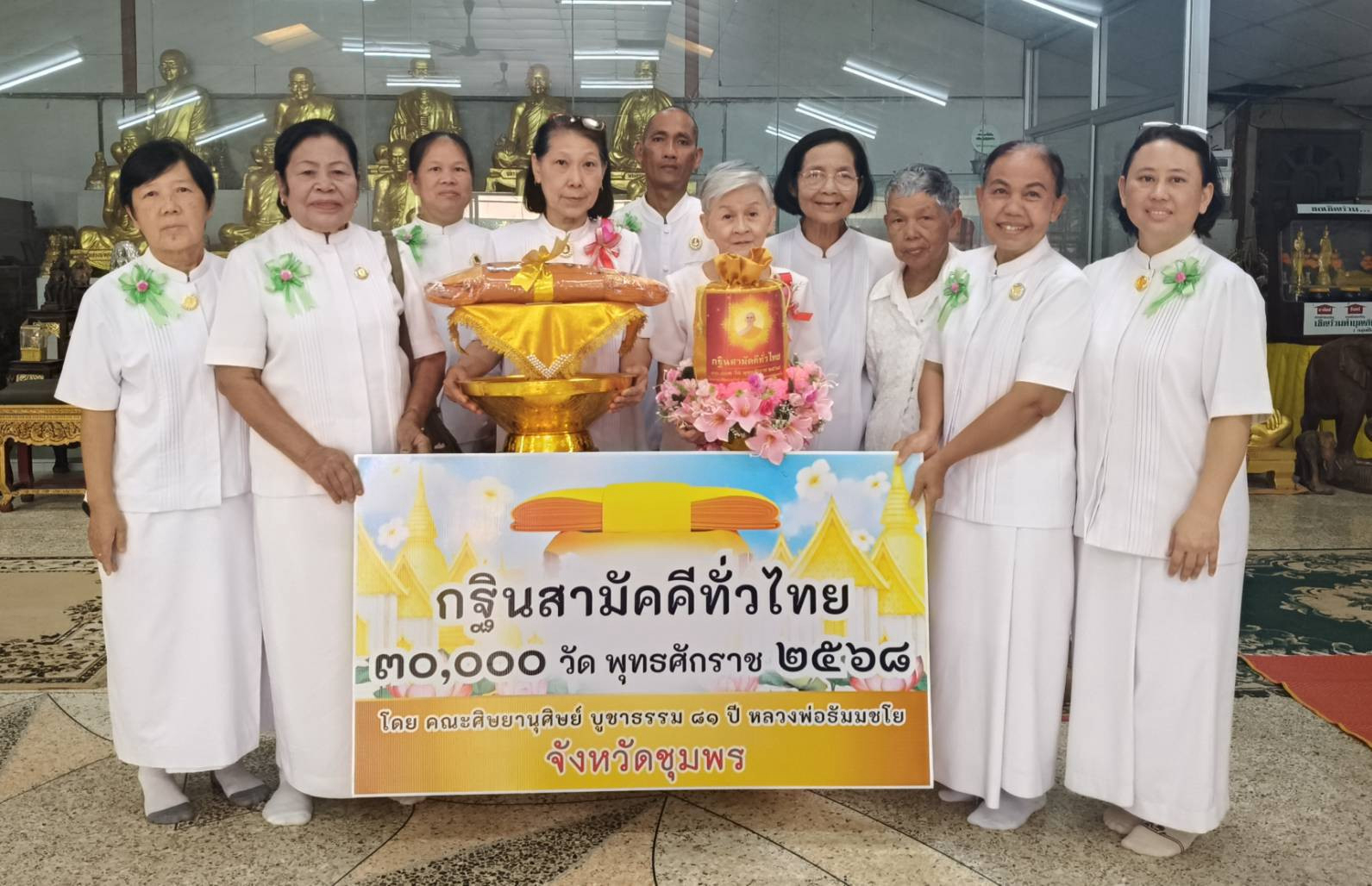 ภาพหมู่ถือพานถวายปัจจัยวัดถ้ำสำเภาทอง