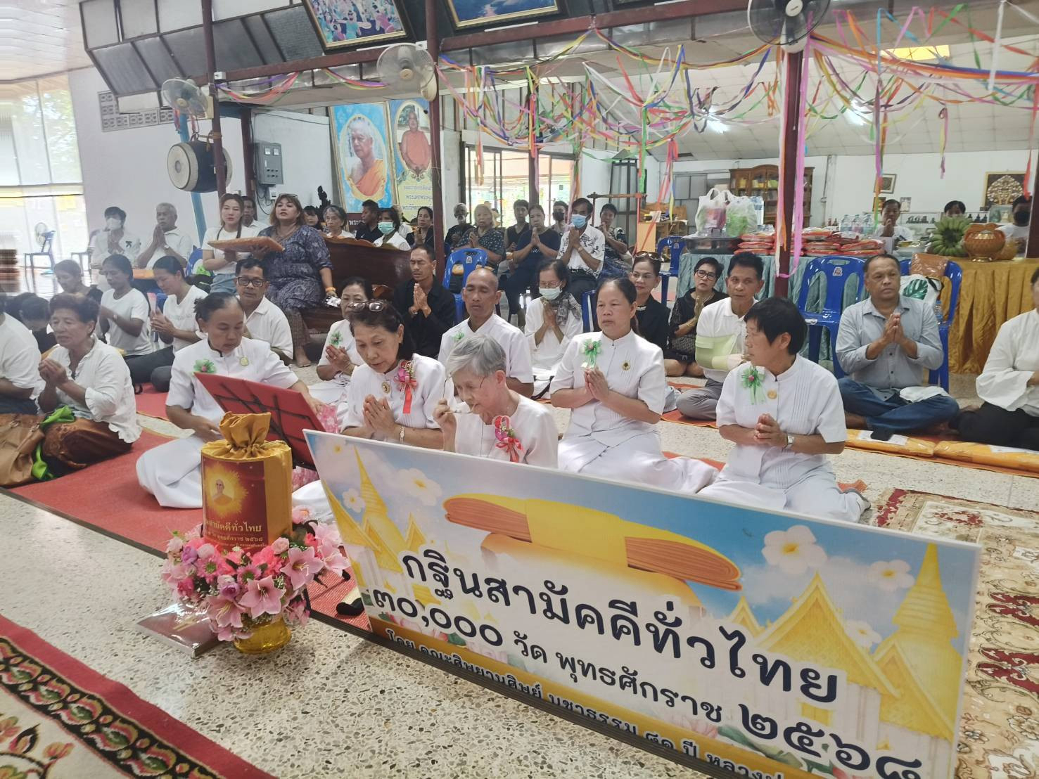 ภาพร่วมพิธีกรรมวัดถ้ำสำเภาทอง