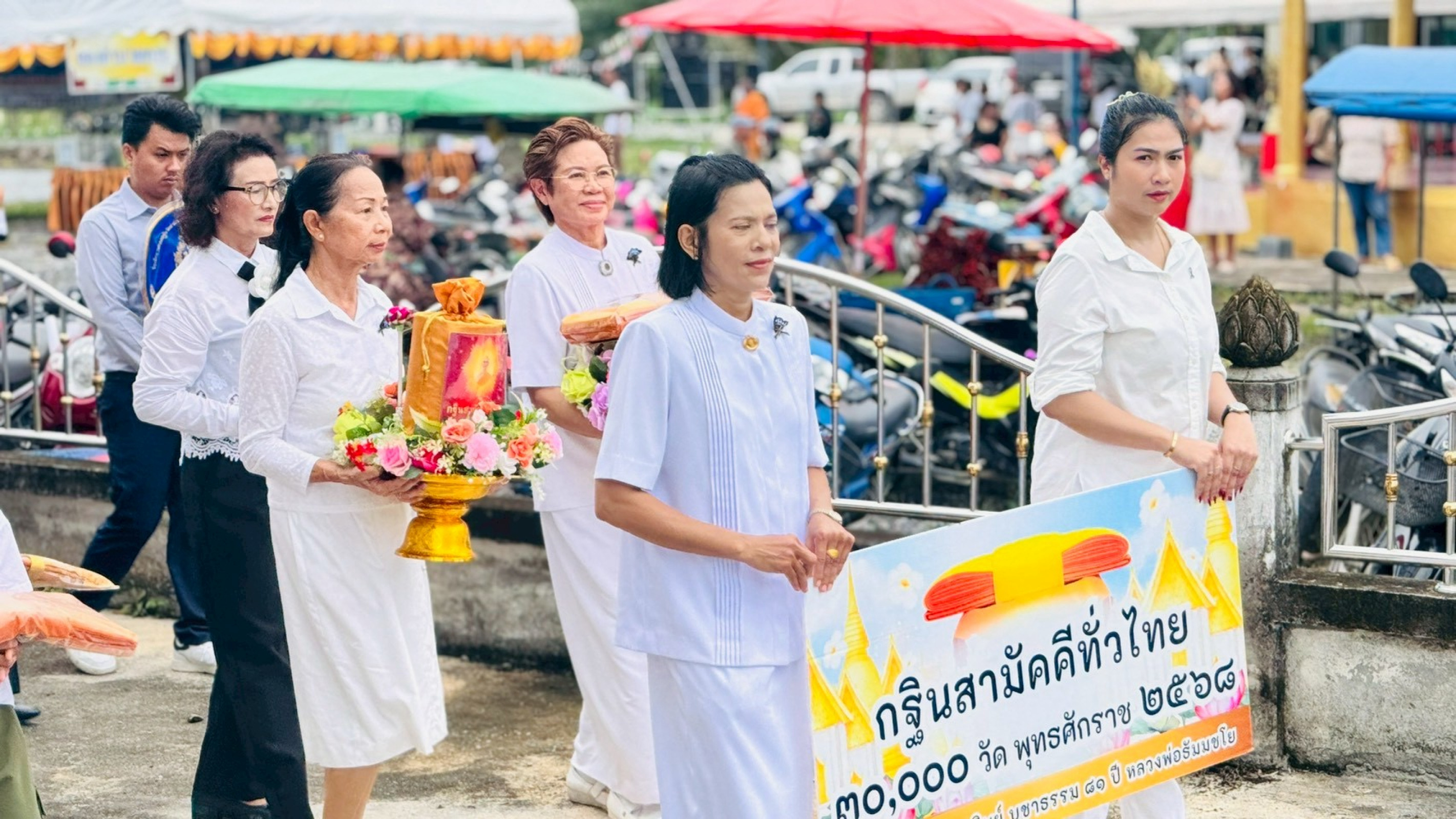 ภาพร่วมพิธีกรรมวัดท่าสะท้อน