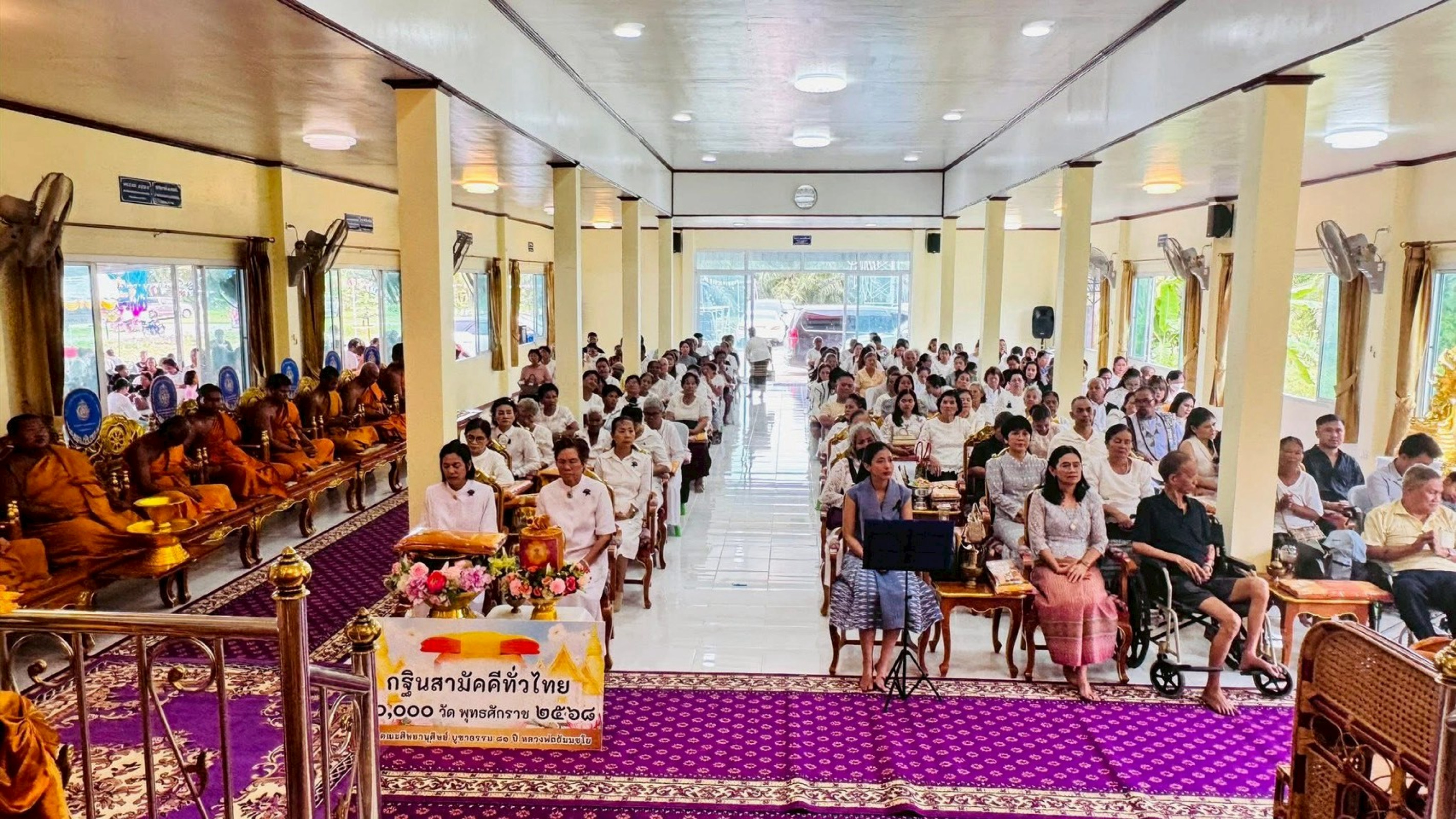 ภาพร่วมพิธีกรรมวัดท่าสะท้อน