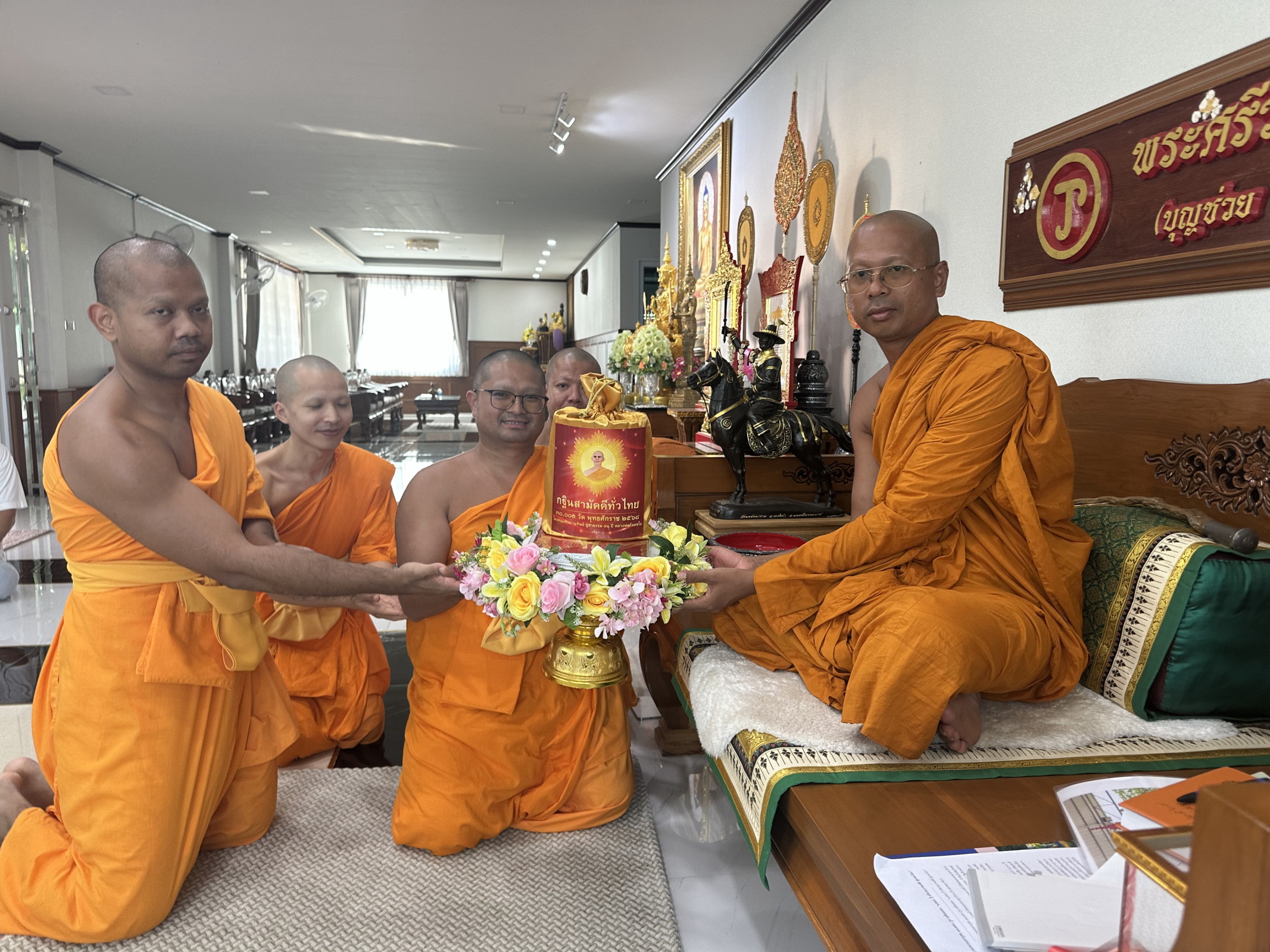 ภาพการถวายปัจจัยวัดโคกกฐิน