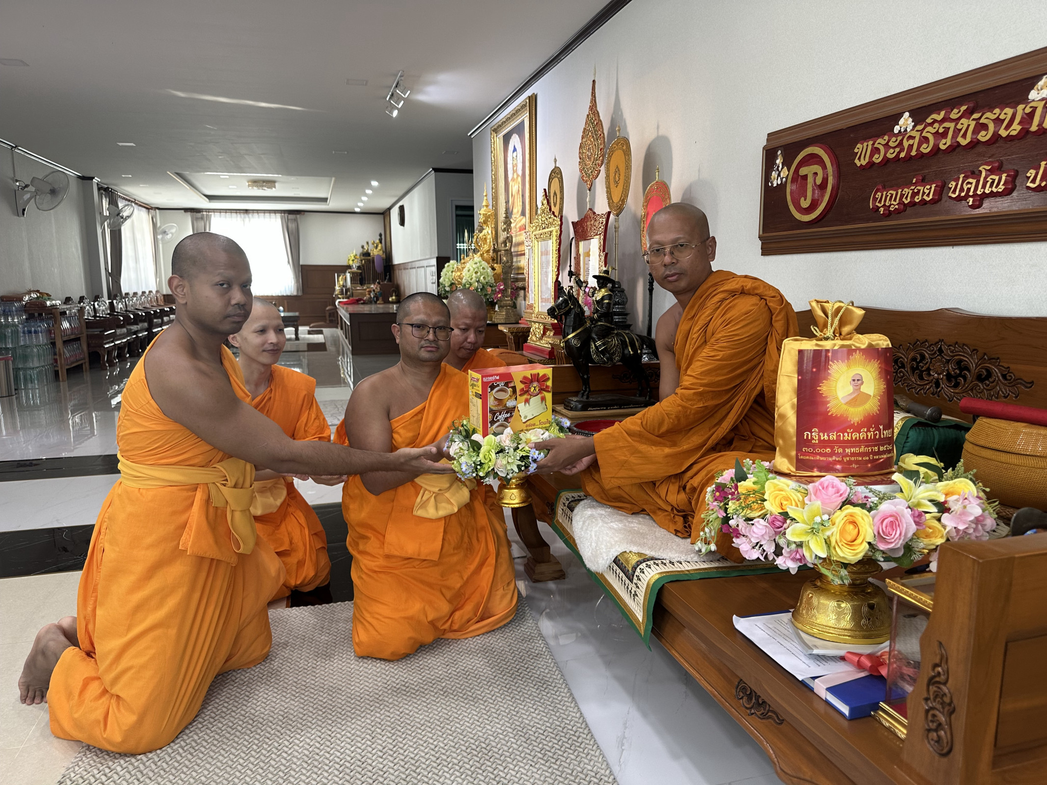ภาพกล่าวคำถวายกฐินวัดโคกกฐิน