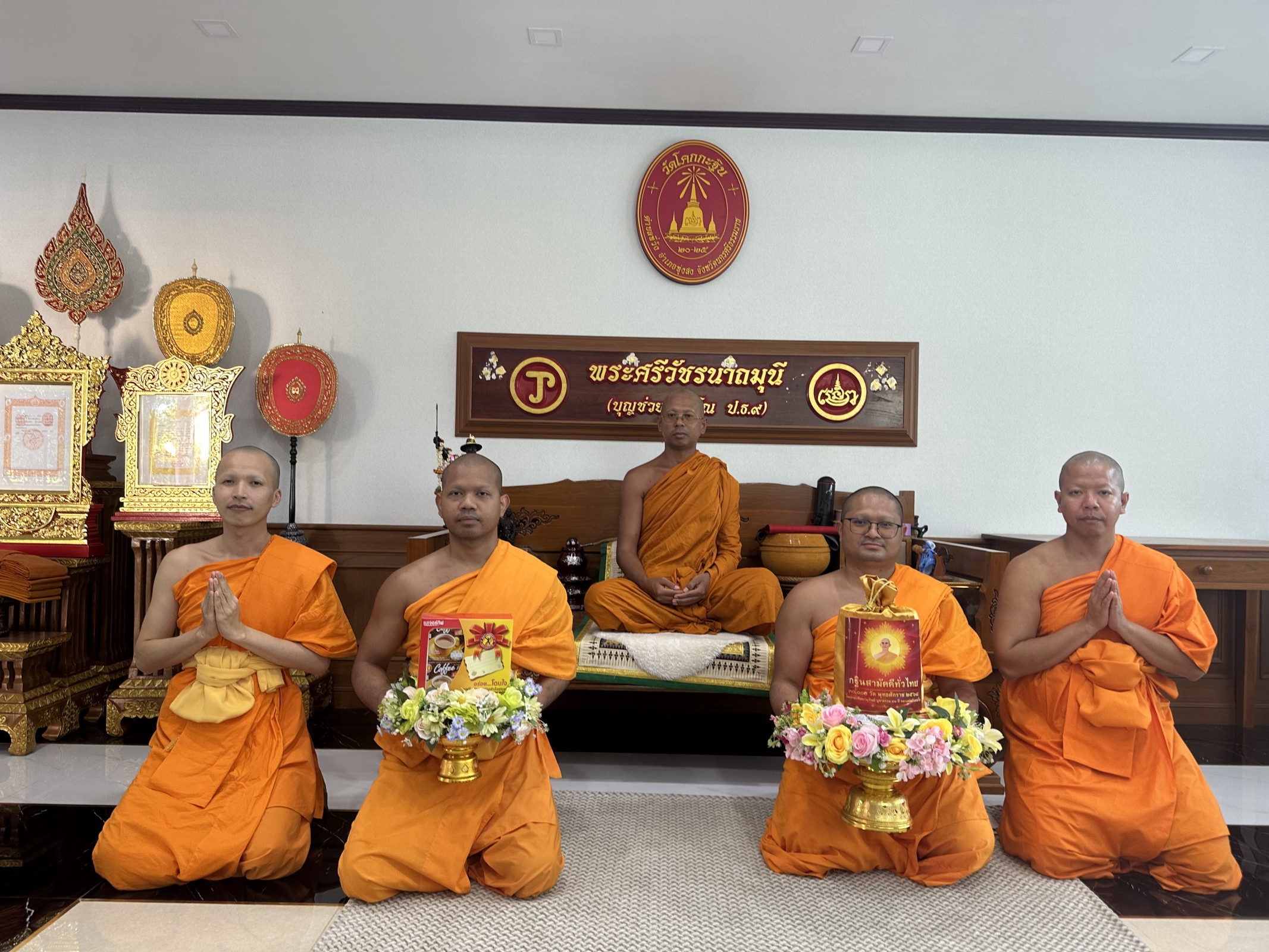 ภาพหมู่ถือพานถวายปัจจัยวัดโคกกฐิน