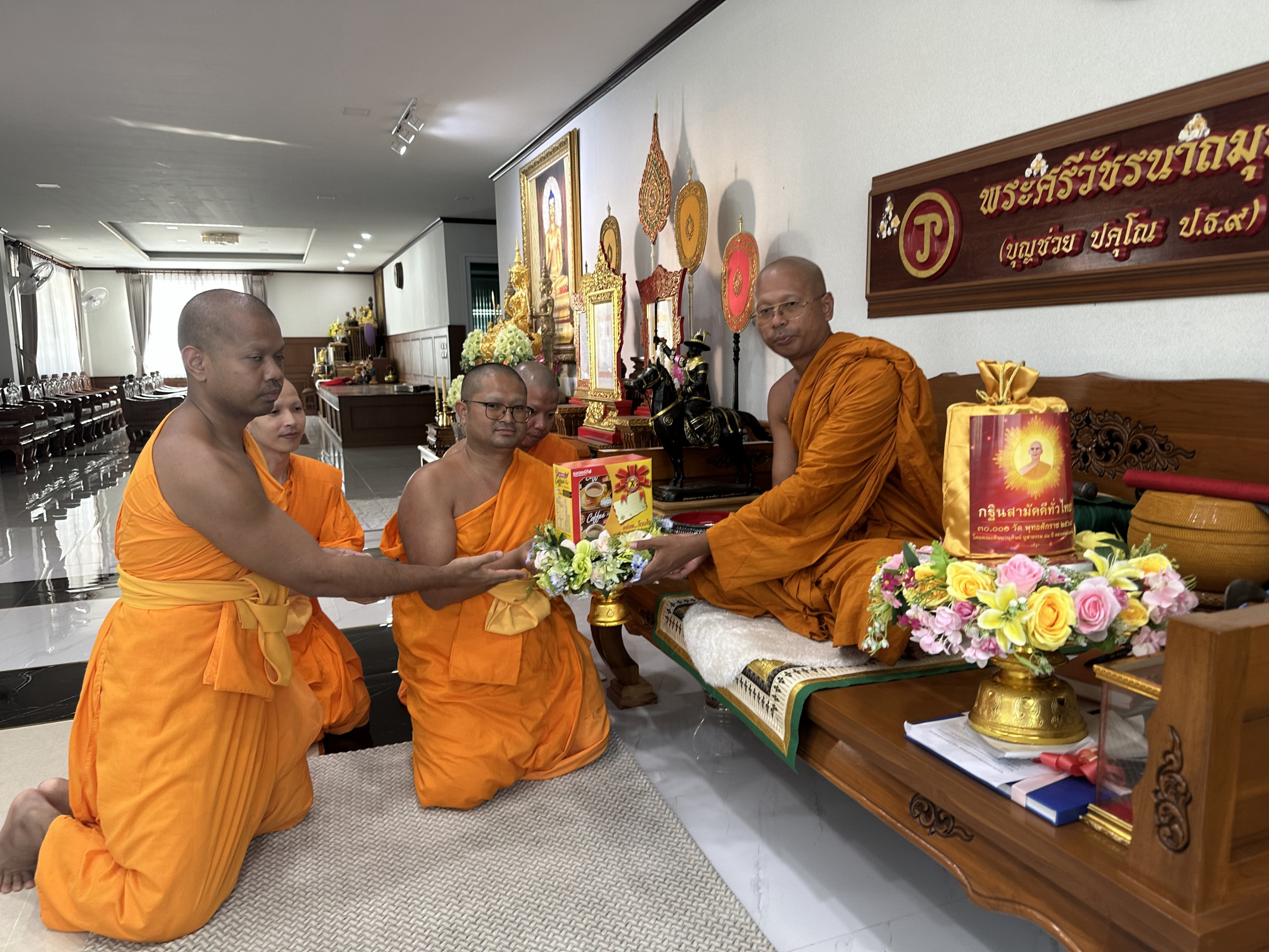 ภาพร่วมพิธีกรรมวัดโคกกฐิน