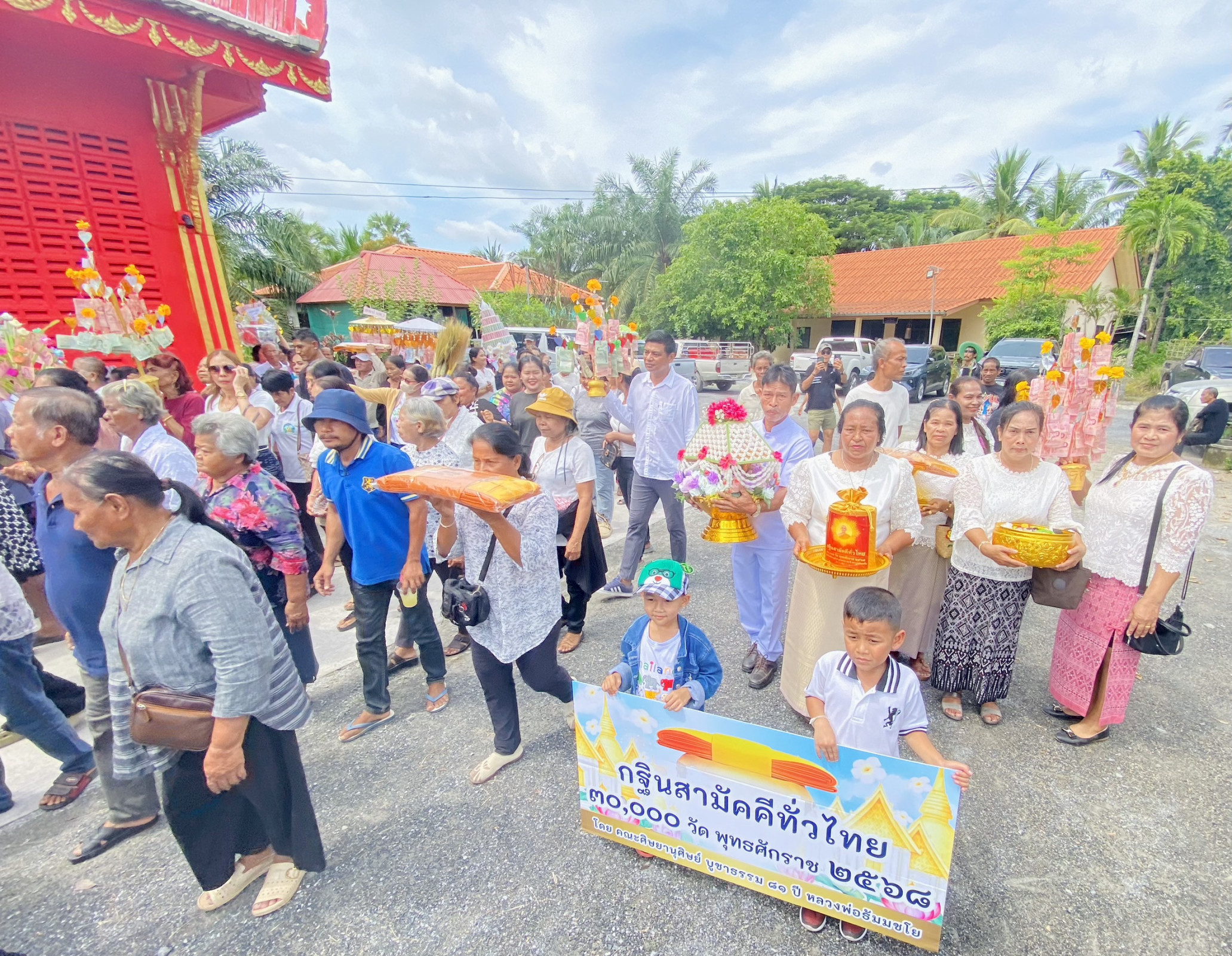 ภาพร่วมขบวนกฐินวัดเทพนิมิต