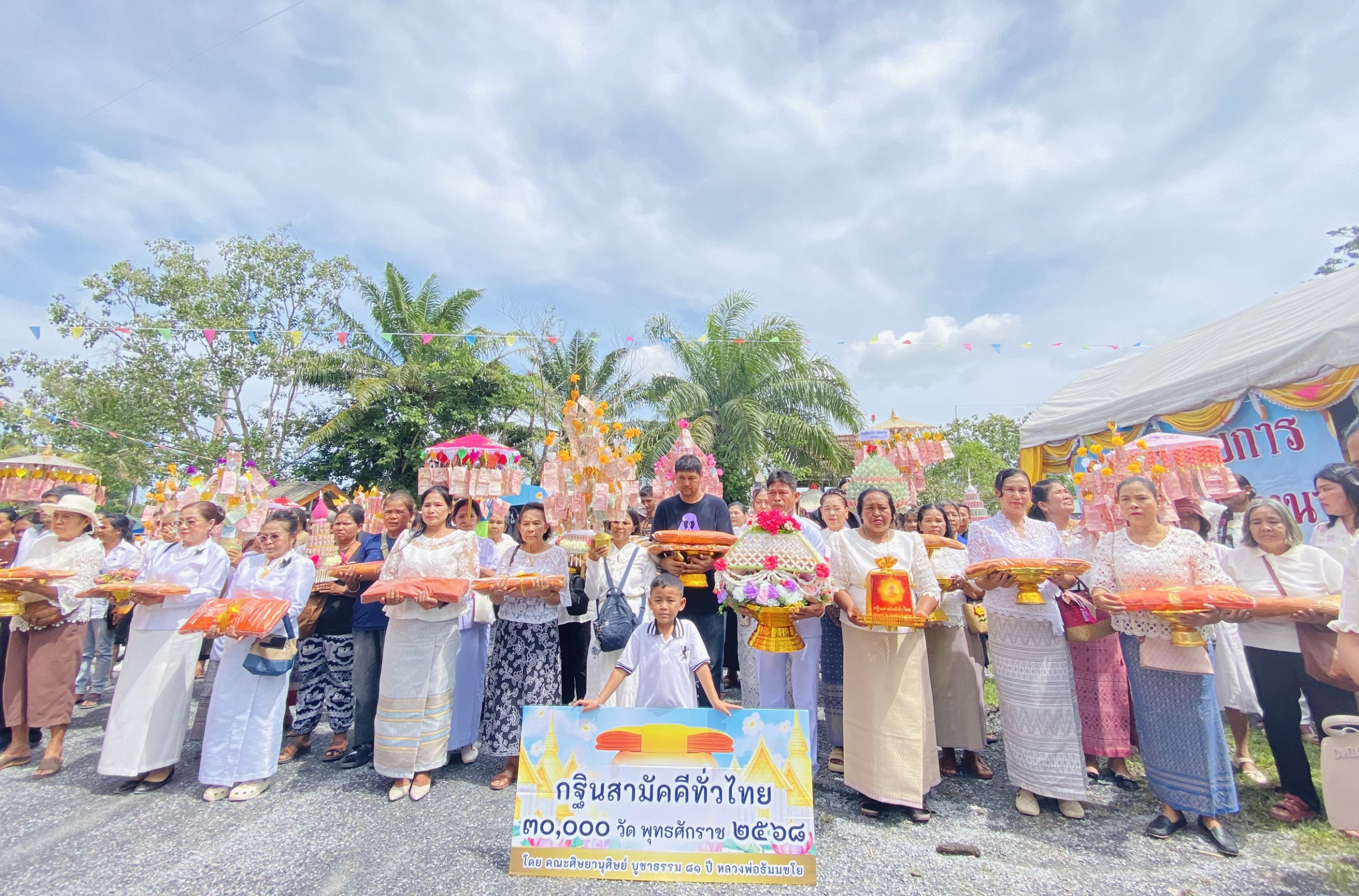 ภาพหมู่ถือพานถวายปัจจัยวัดเทพนิมิต