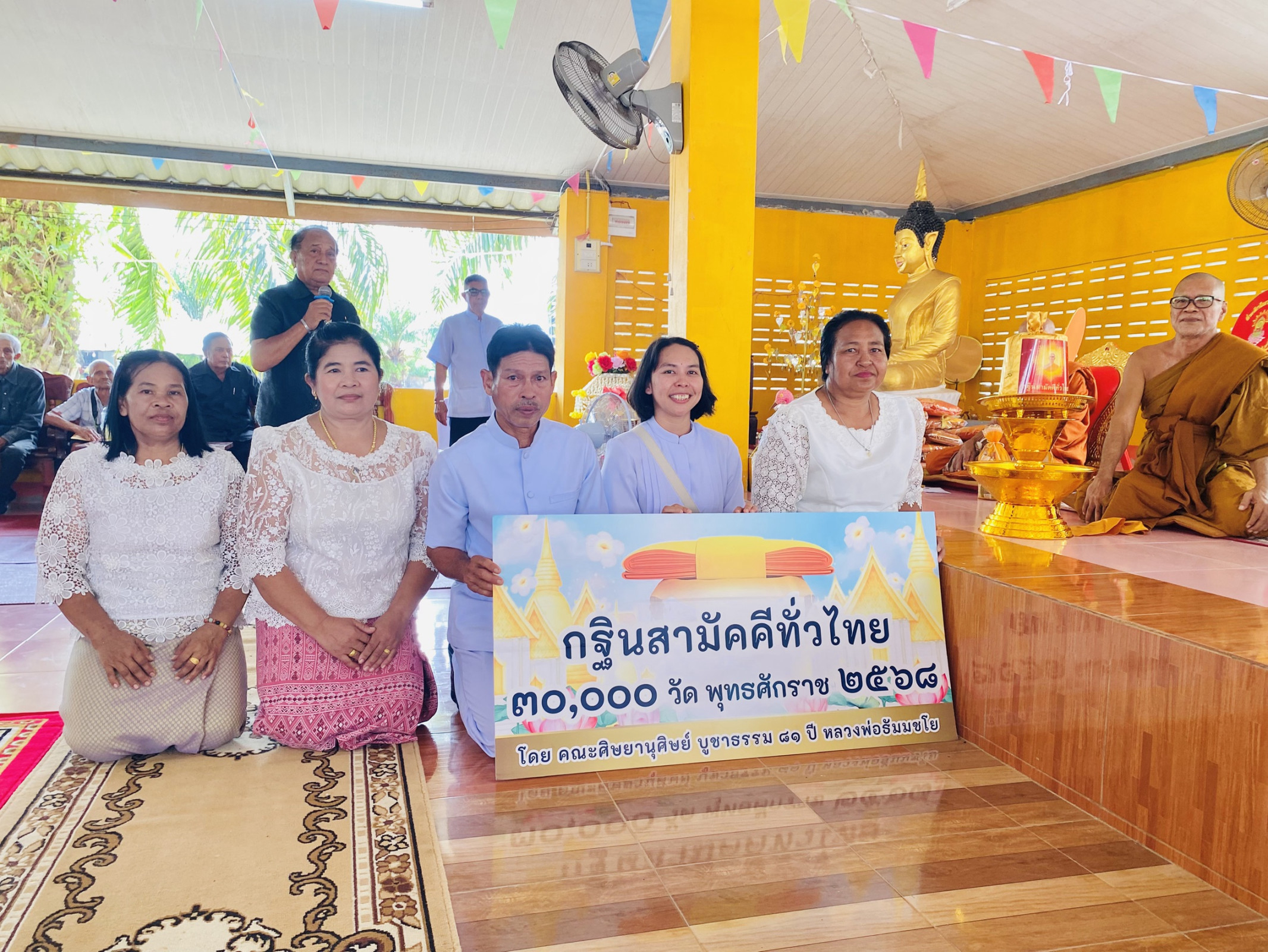 ภาพร่วมพิธีกรรมวัดเทพนิมิต