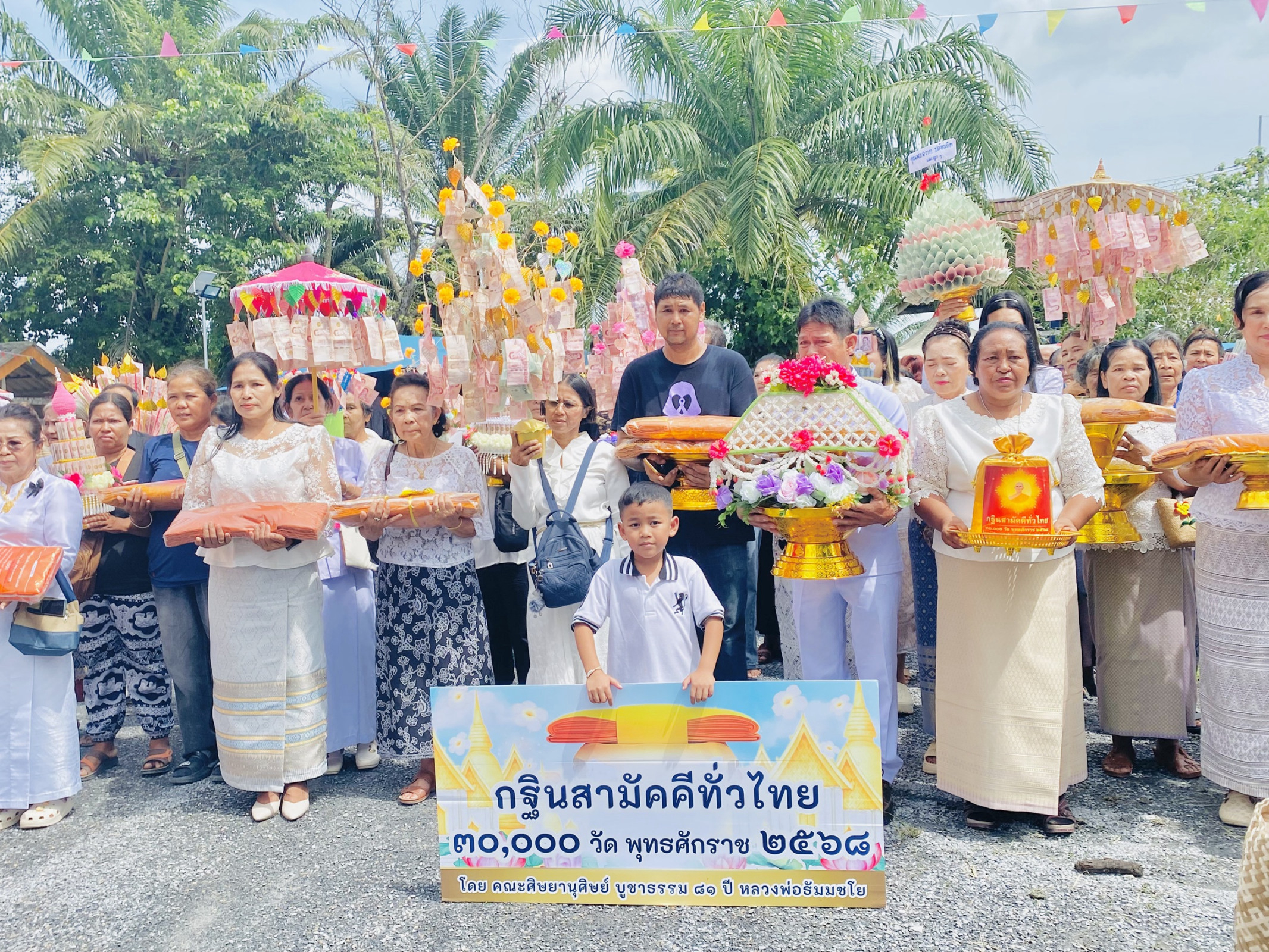 ภาพร่วมพิธีกรรมวัดเทพนิมิต