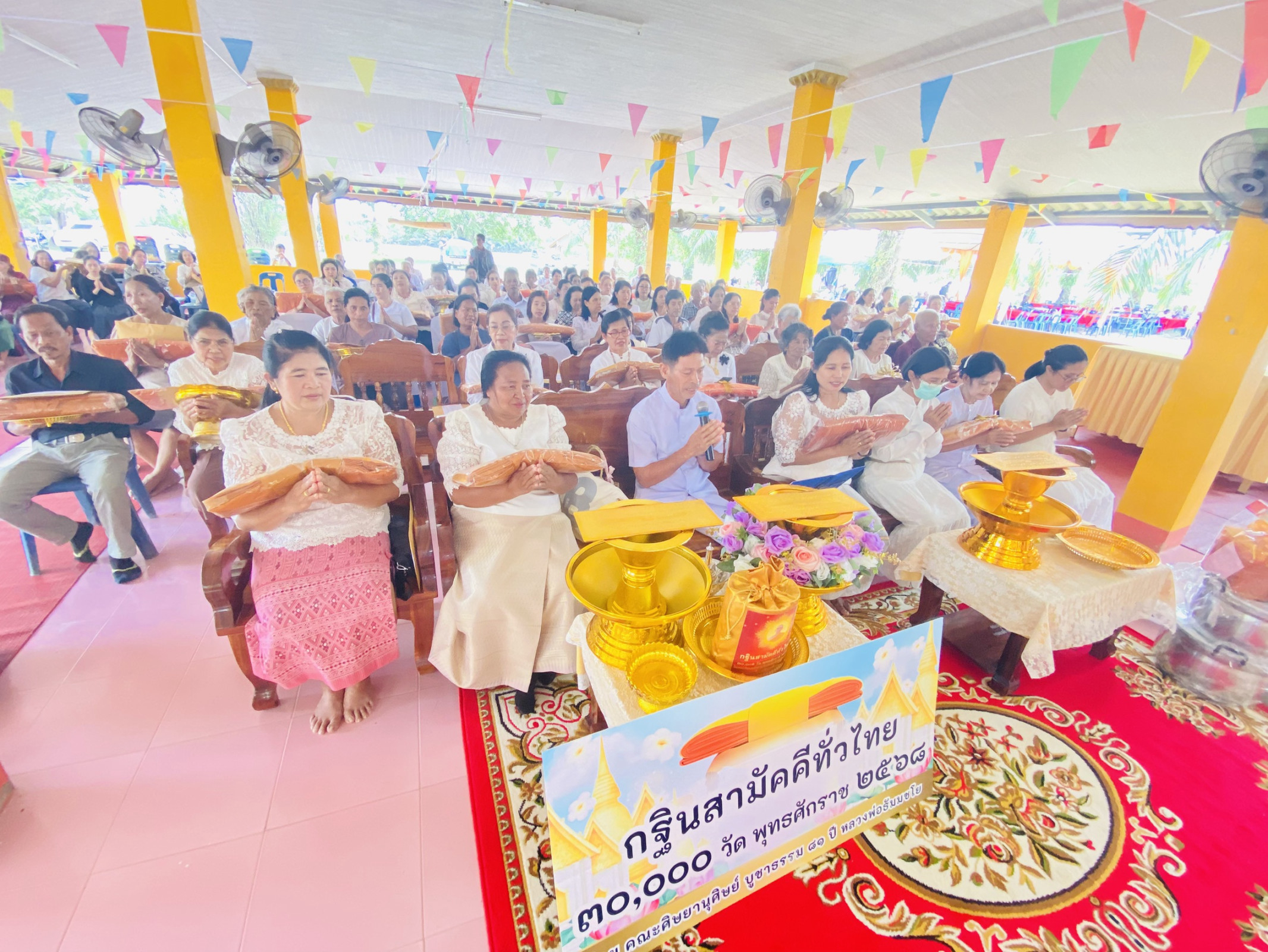 ภาพร่วมพิธีกรรมวัดเทพนิมิต