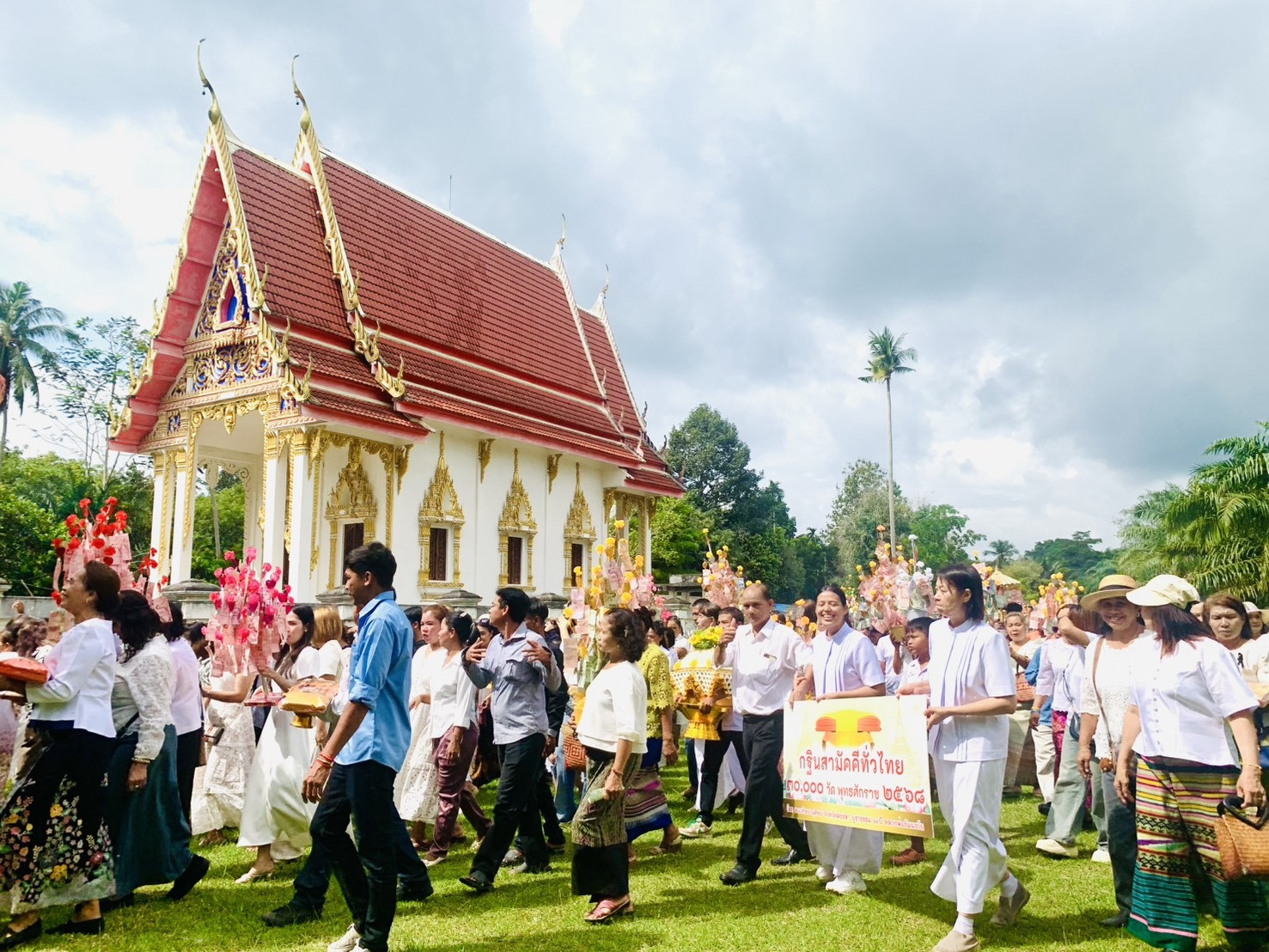 ภาพร่วมขบวนกฐินวัดยูงทอง