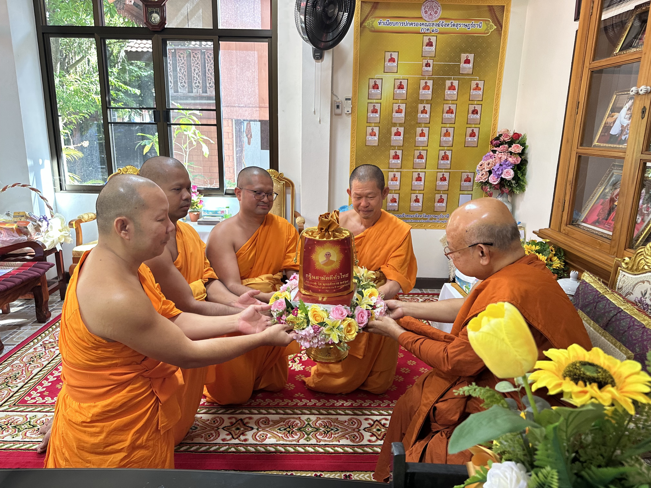 ภาพการถวายปัจจัยวัดพัฒนาราม