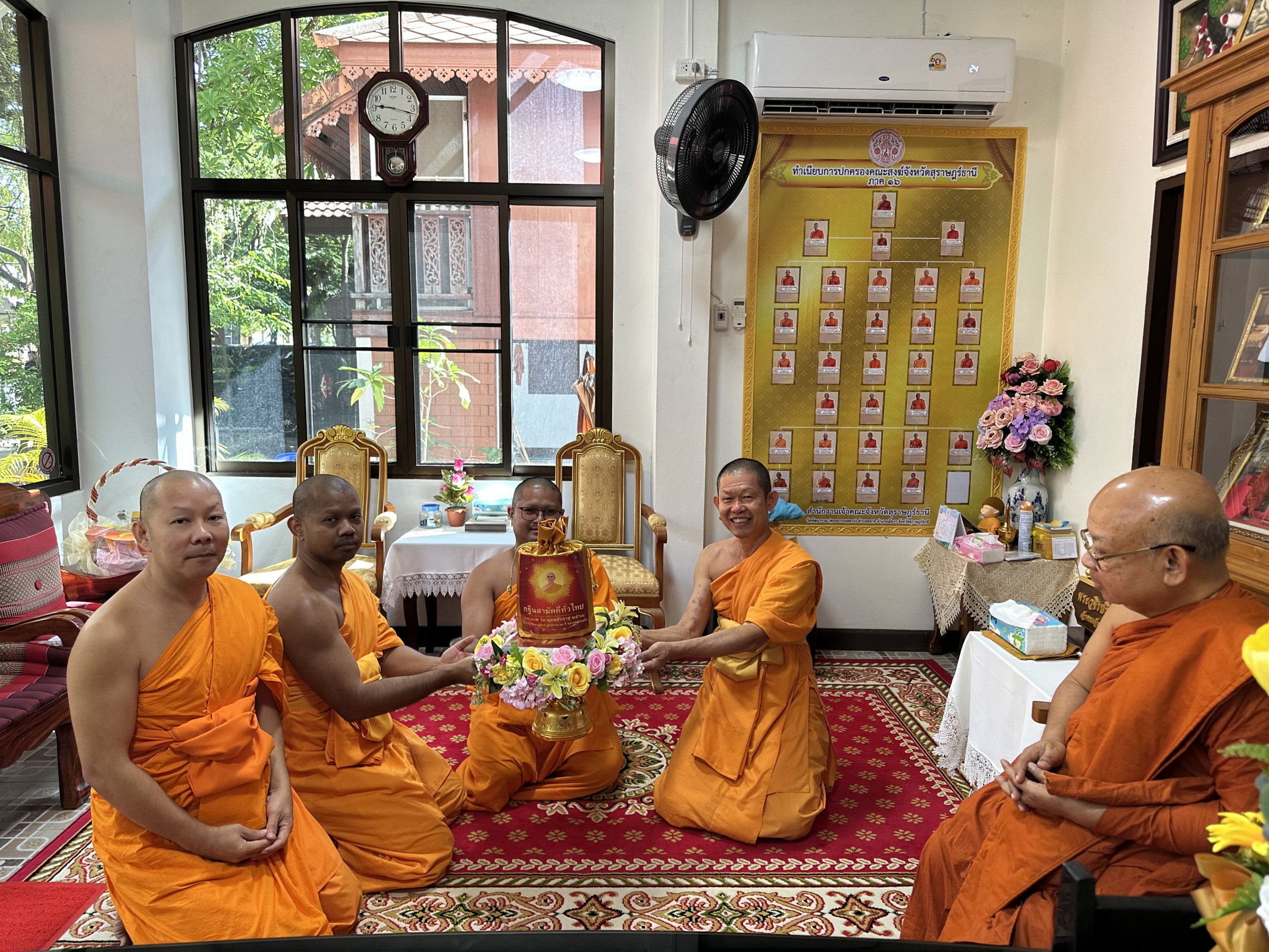 ภาพกล่าวคำถวายกฐินวัดพัฒนาราม