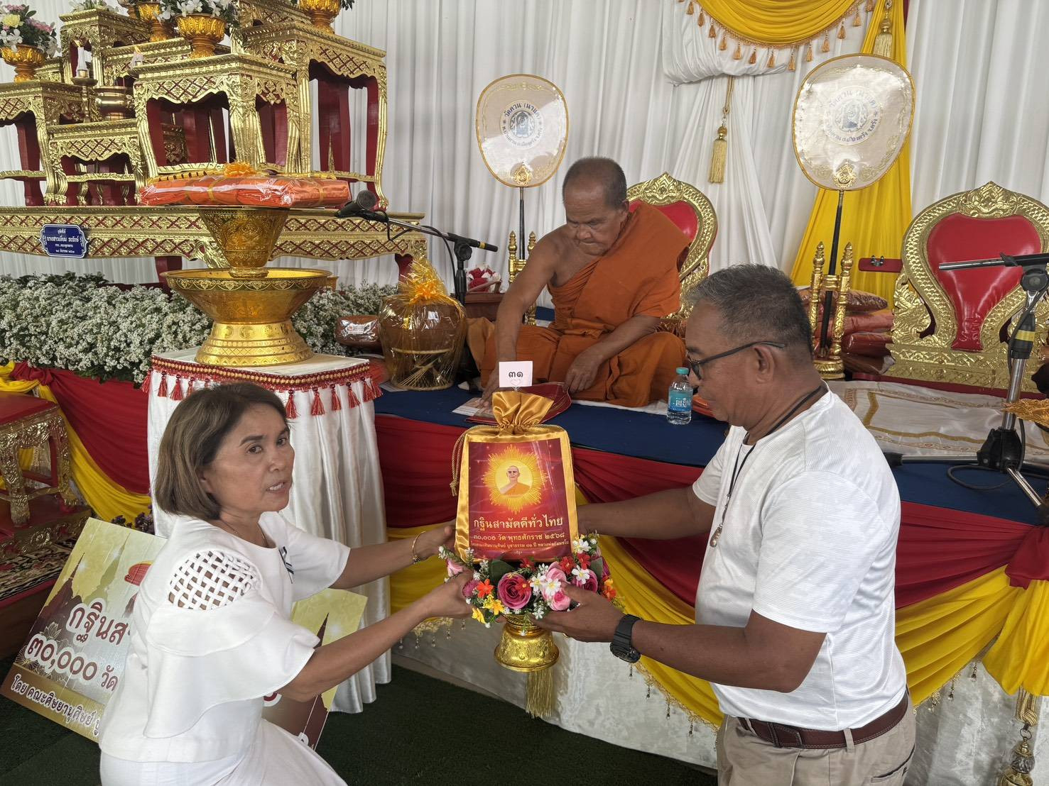 ภาพการถวายปัจจัยวัดควน(นาแค)
