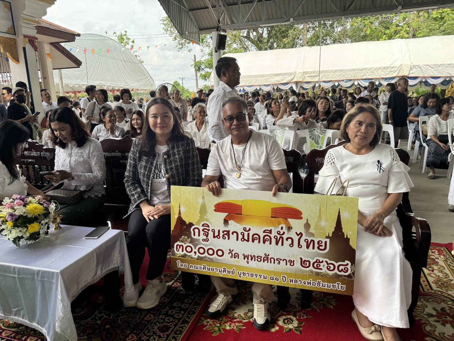 ภาพกล่าวคำถวายกฐินวัดควน(นาแค)