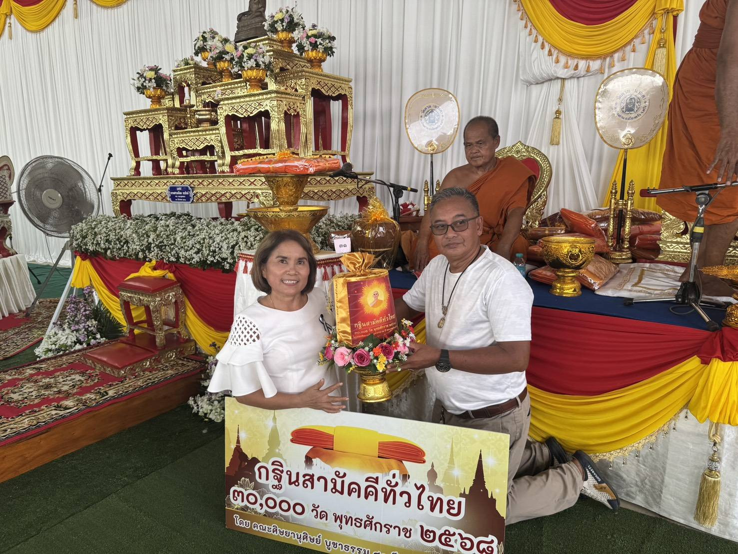 ภาพหมู่ถือพานถวายปัจจัยวัดควน(นาแค)