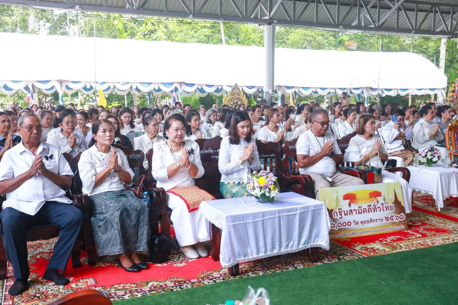 ภาพร่วมพิธีกรรมวัดควน(นาแค)