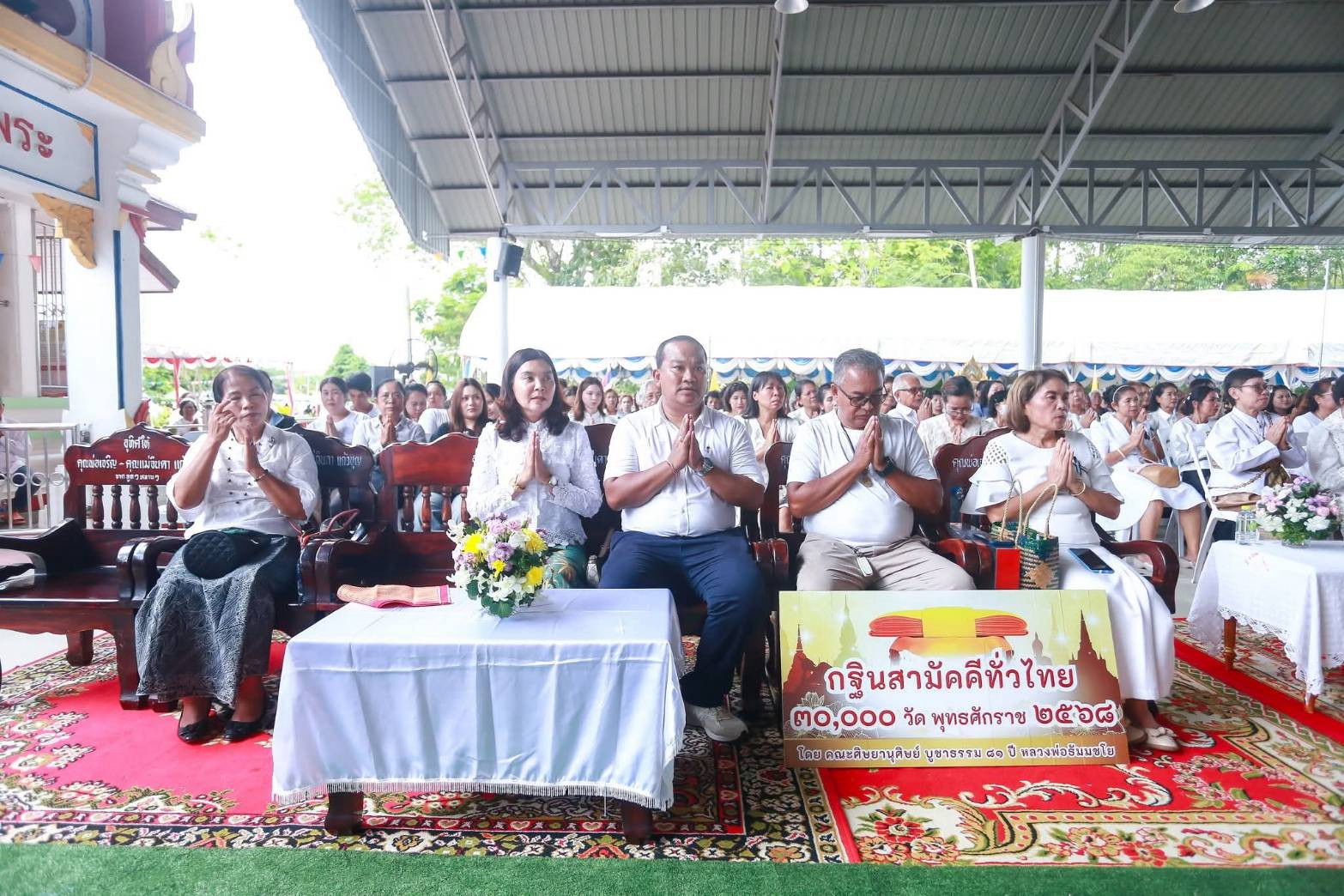 ภาพร่วมพิธีกรรมวัดควน(นาแค)