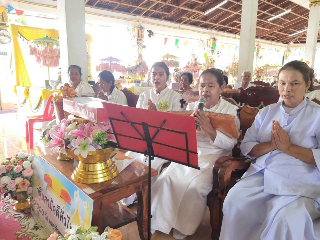 ภาพกล่าวคำถวายกฐินวัดมงคลสถาน