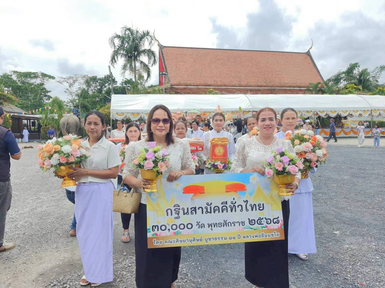 ภาพร่วมขบวนกฐินวัดมงคลสถาน