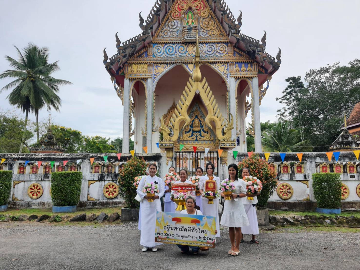 ภาพหมู่ถือพานถวายปัจจัยวัดมงคลสถาน