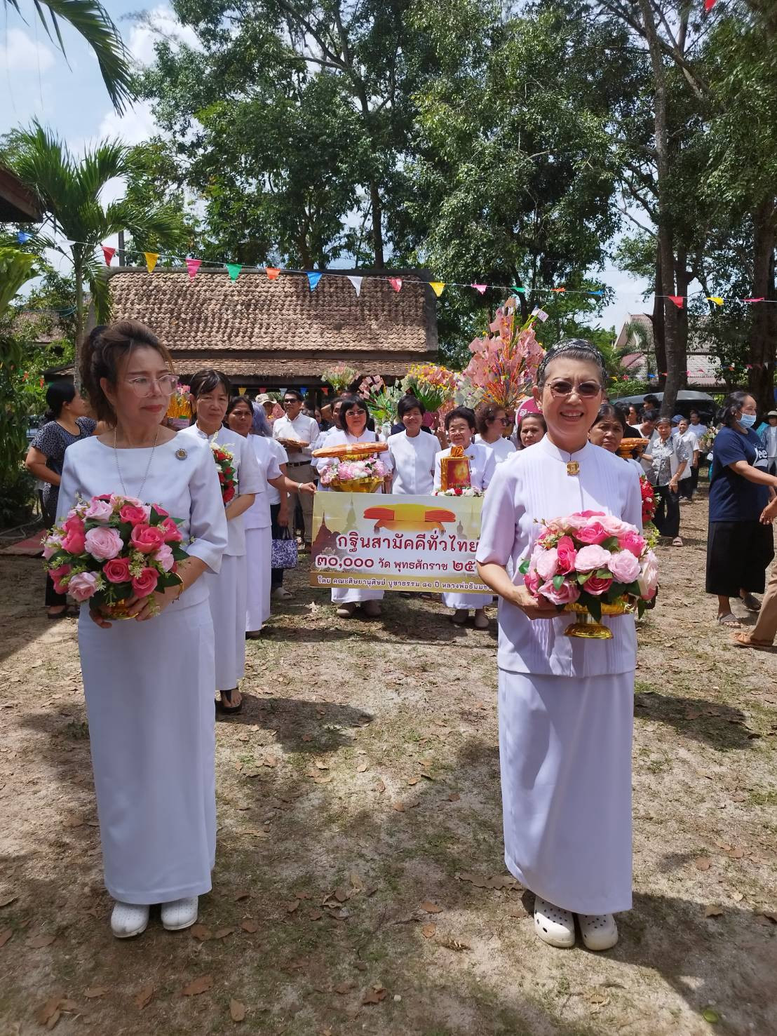 ภาพร่วมขบวนกฐินวัดบางทีง