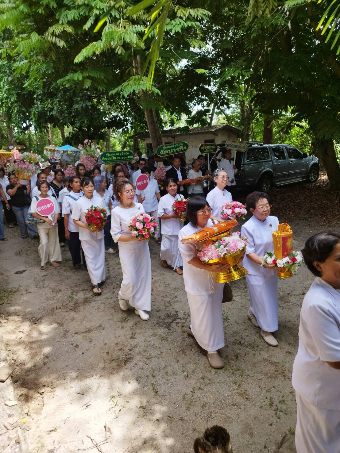 ภาพร่วมพิธีกรรมวัดบางทีง