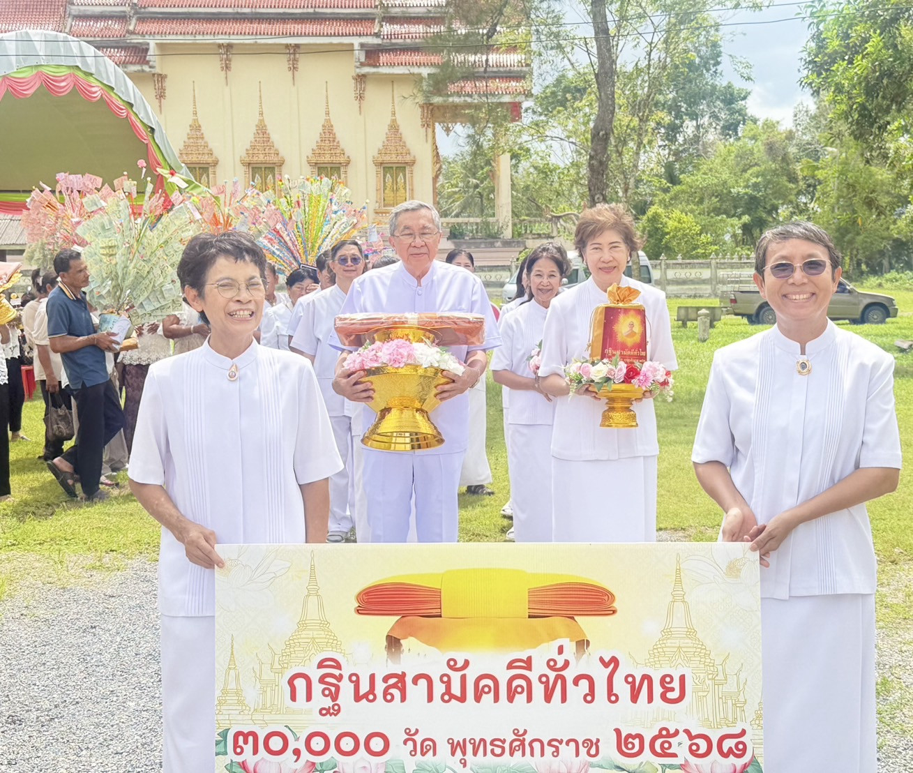 ภาพร่วมขบวนกฐินวัดควนขัน