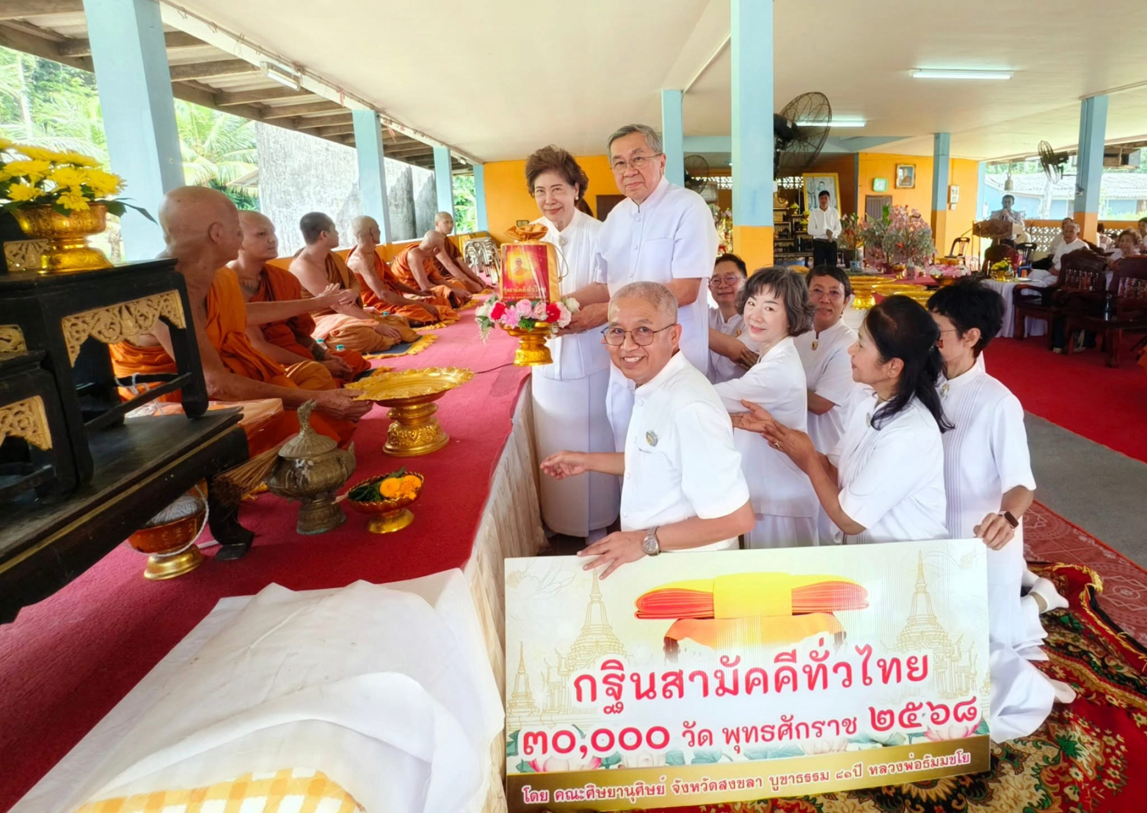 ภาพร่วมพิธีกรรมวัดควนขัน