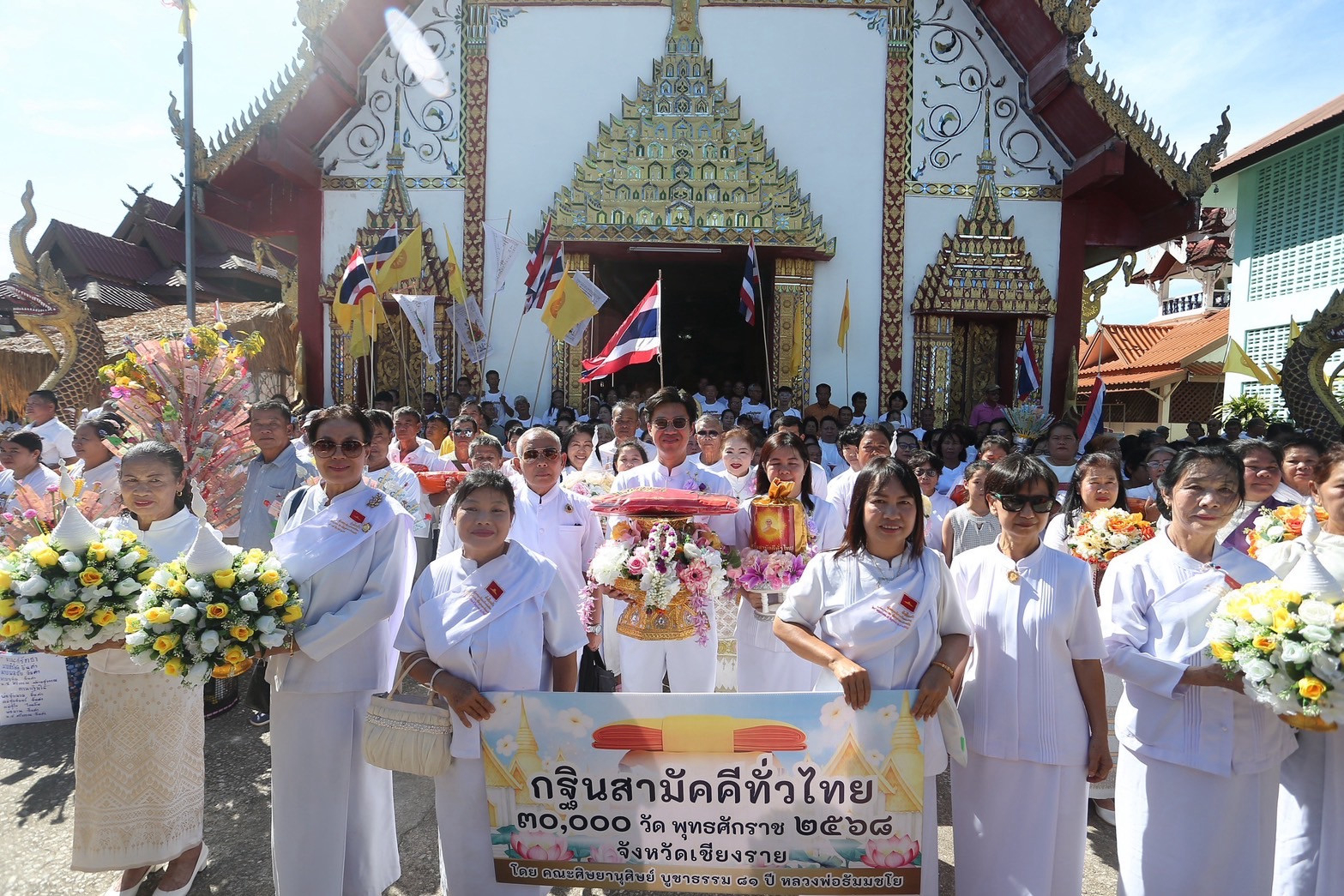 ภาพหมู่ถือพานถวายปัจจัยวัดห้วยก้าง