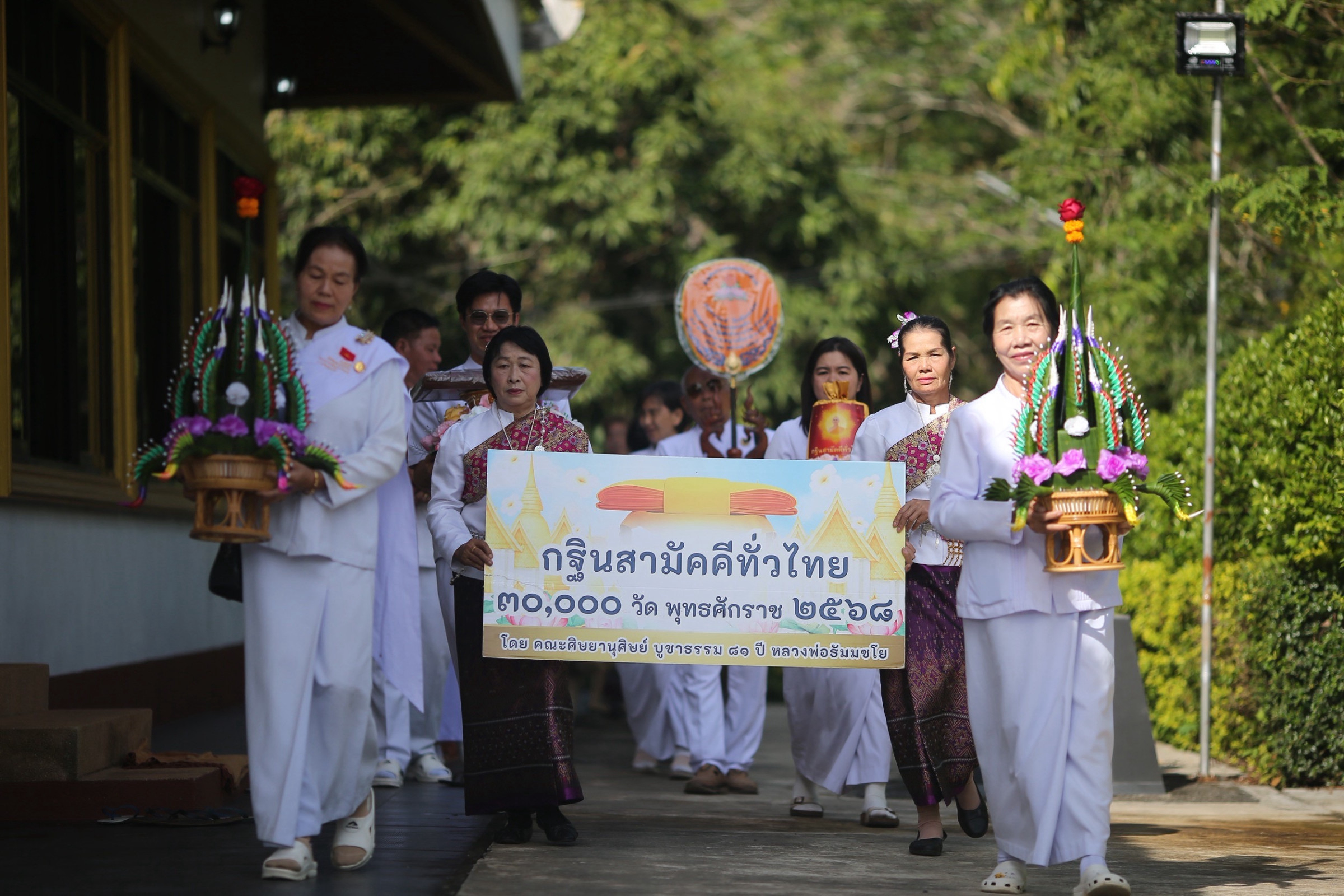 ภาพร่วมขบวนกฐินวัดสันติวนาราม