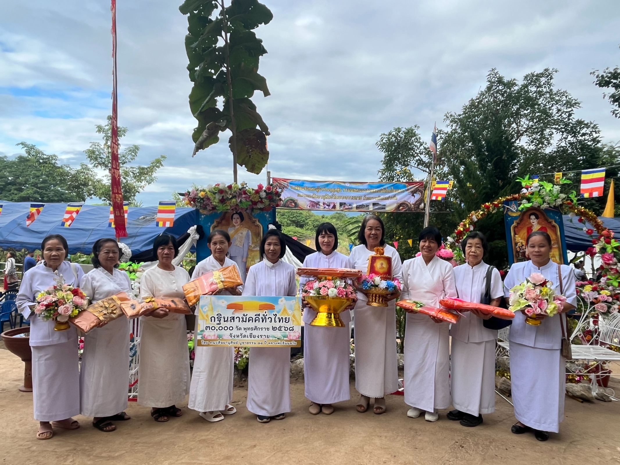 ภาพหมู่ถือพานถวายปัจจัยวัดพระธาตุดอยแม่ย่าม่อน