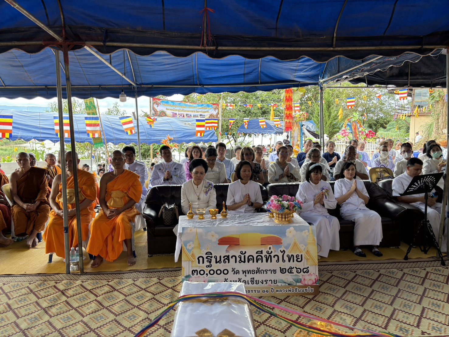 ภาพร่วมพิธีกรรมวัดพระธาตุดอยแม่ย่าม่อน