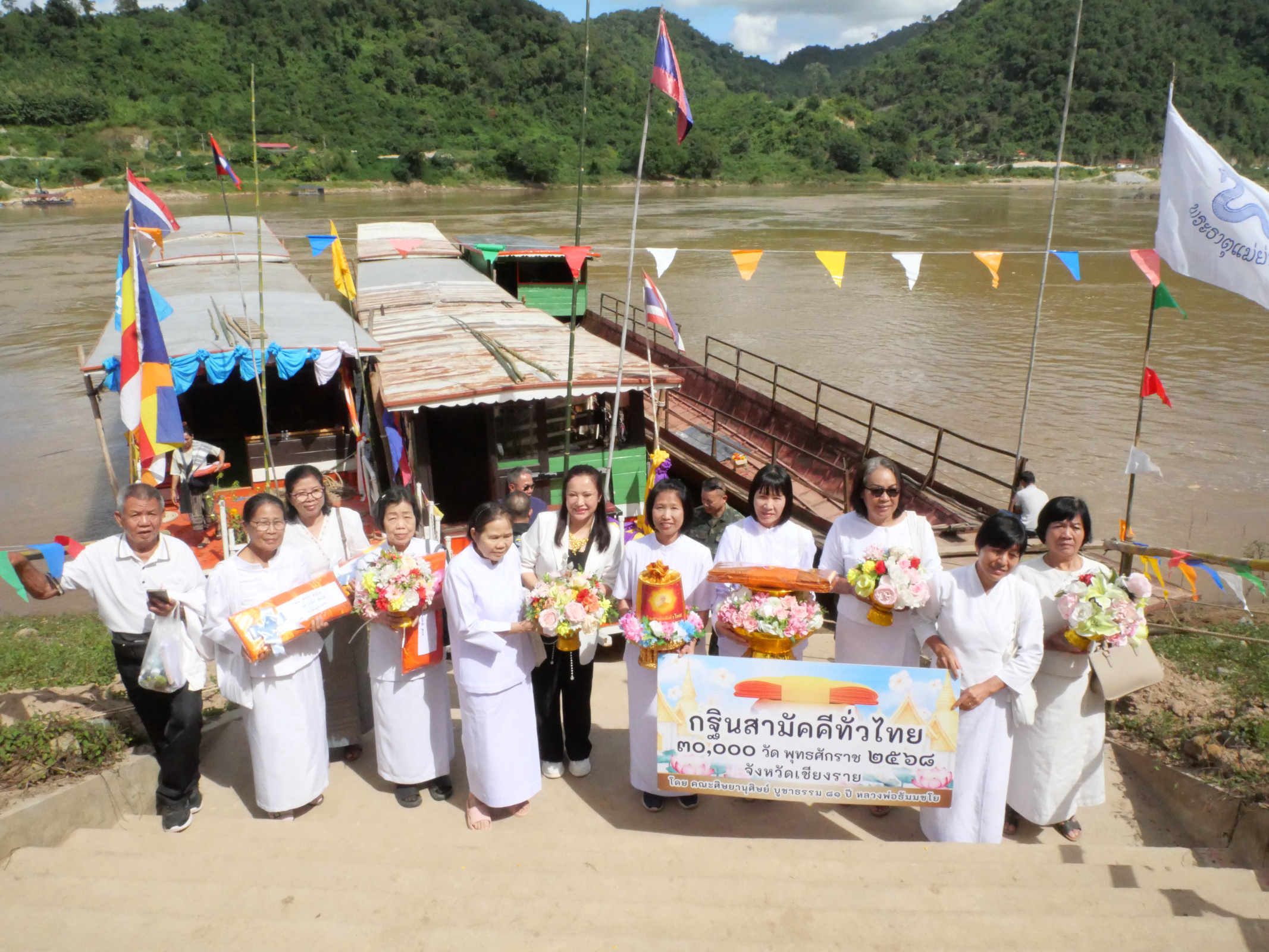 ภาพร่วมพิธีกรรมวัดพระธาตุดอยแม่ย่าม่อน
