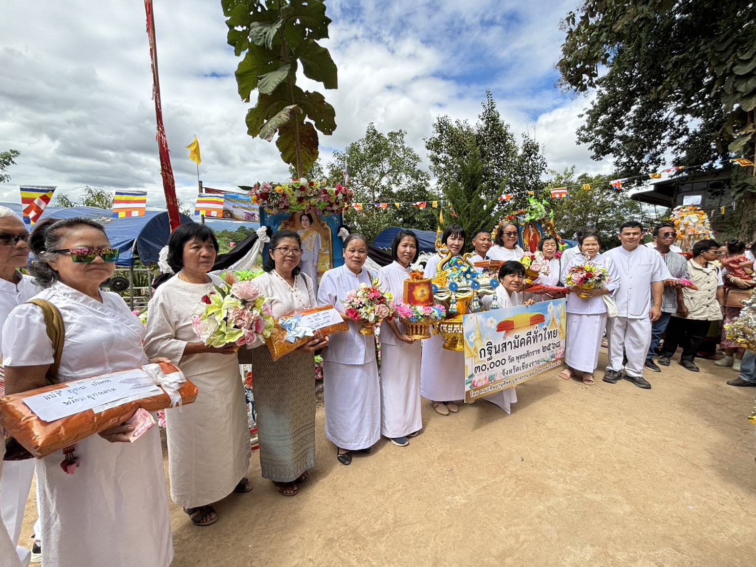 ภาพร่วมพิธีกรรมวัดพระธาตุดอยแม่ย่าม่อน
