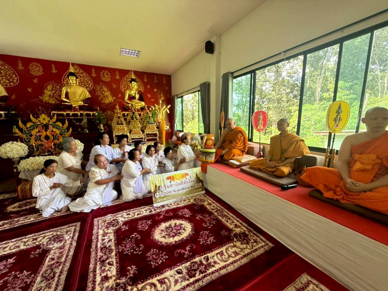 ภาพการถวายปัจจัยที่พักสงฆ์สหกรณ์ 5