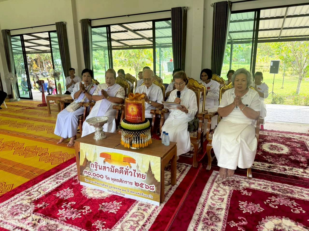 ภาพกล่าวคำถวายกฐินที่พักสงฆ์สหกรณ์ 5