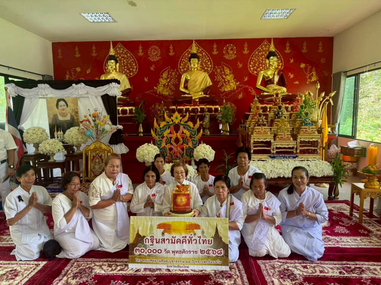 ภาพหมู่ถือพานถวายปัจจัยที่พักสงฆ์สหกรณ์ 5