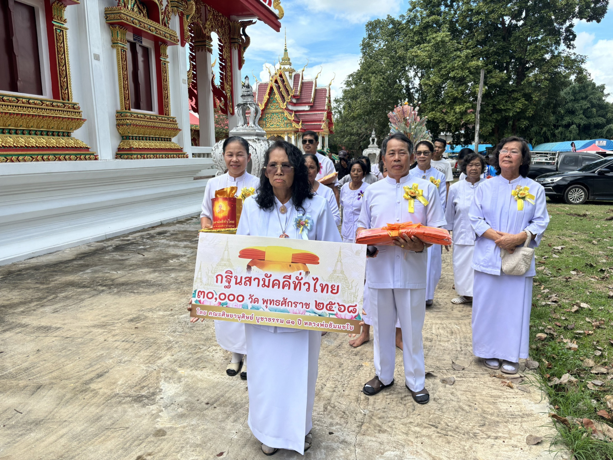 ภาพร่วมขบวนกฐินวัดสระแท่น