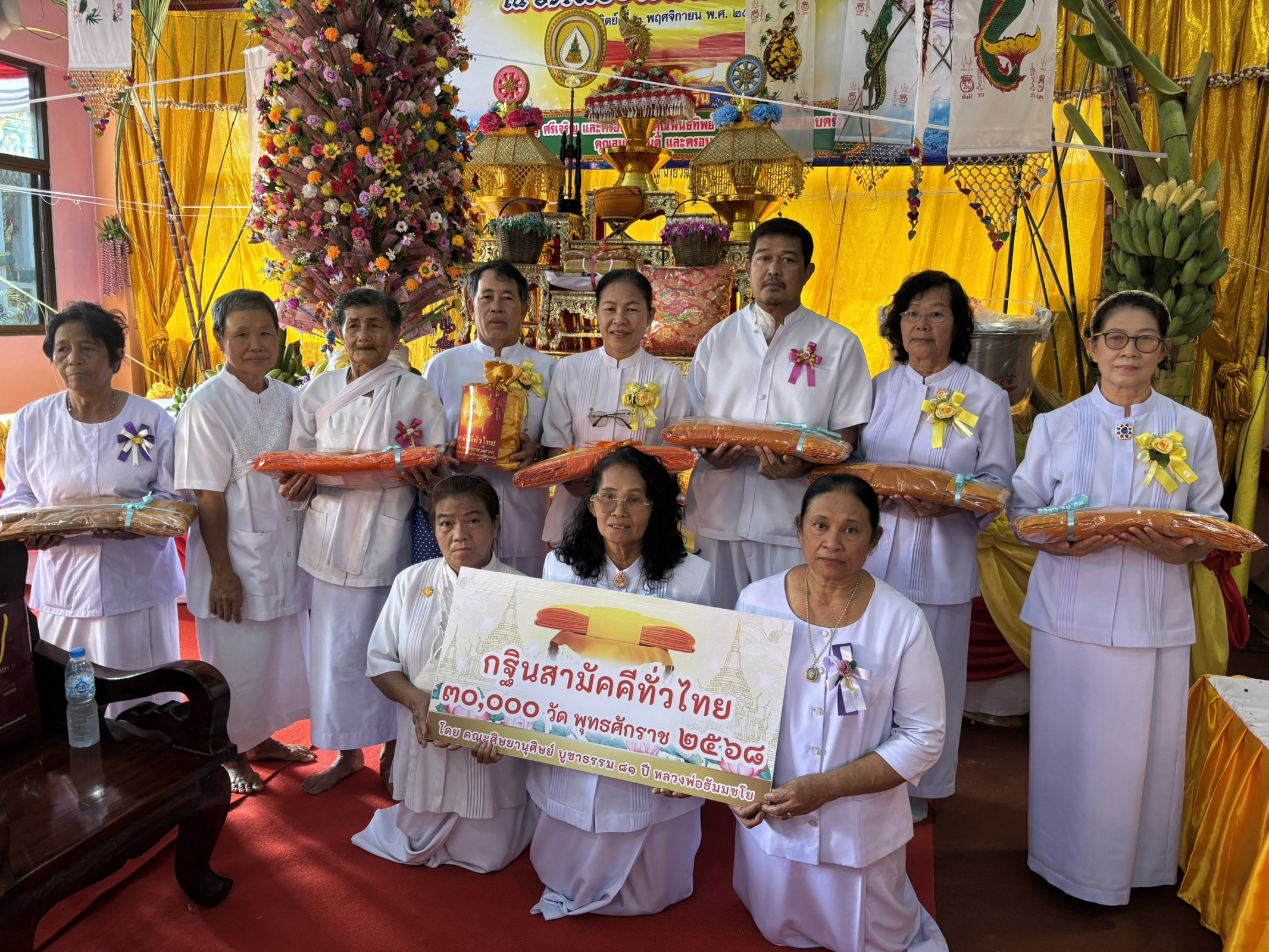 ภาพหมู่ถือพานถวายปัจจัยวัดสระแท่น