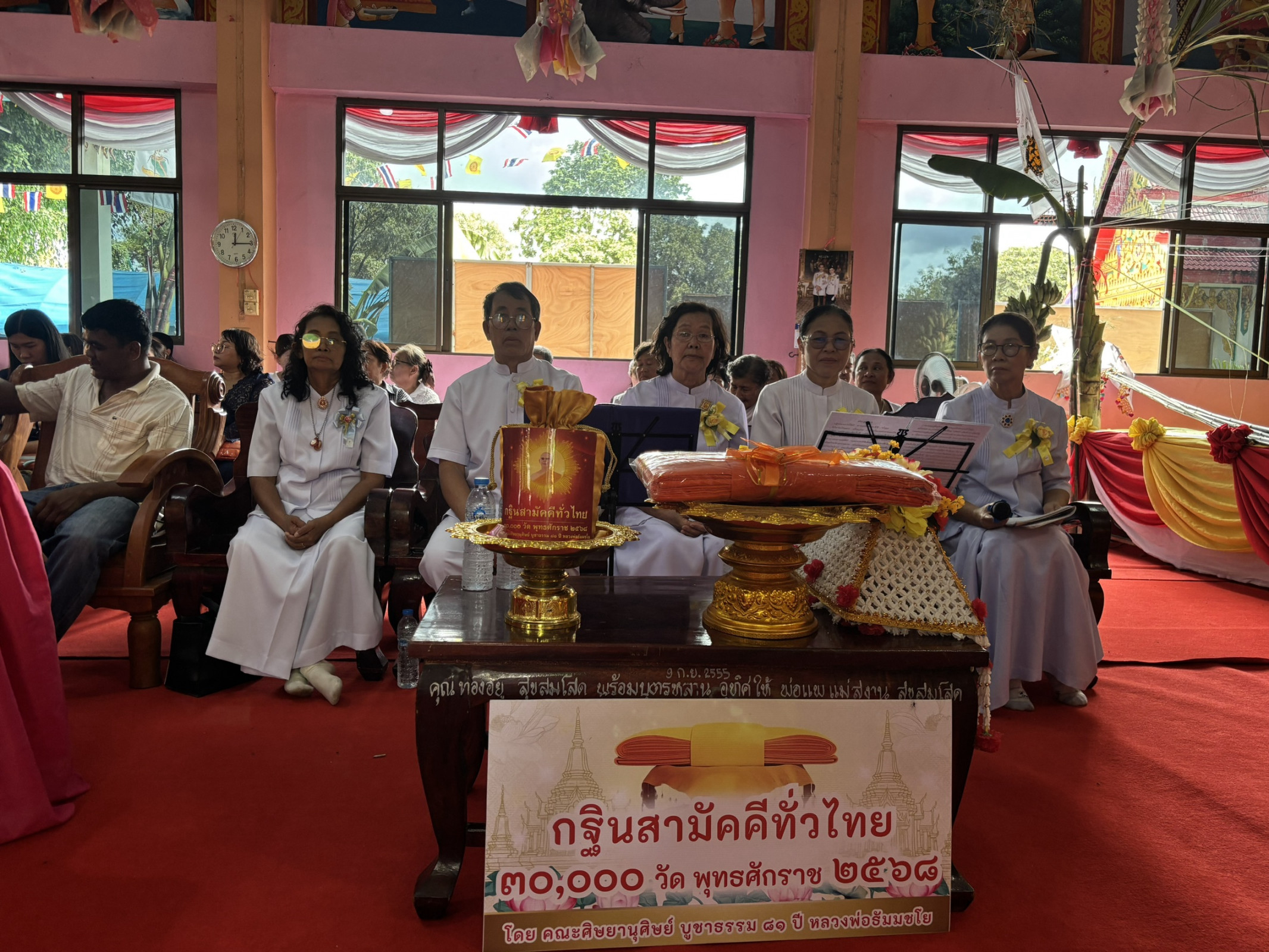 ภาพร่วมพิธีกรรมวัดสระแท่น