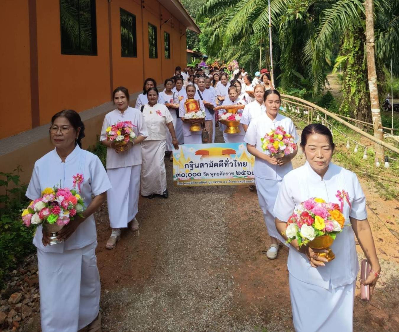 ภาพร่วมขบวนกฐินวัดเทพนิมิตวนาราม