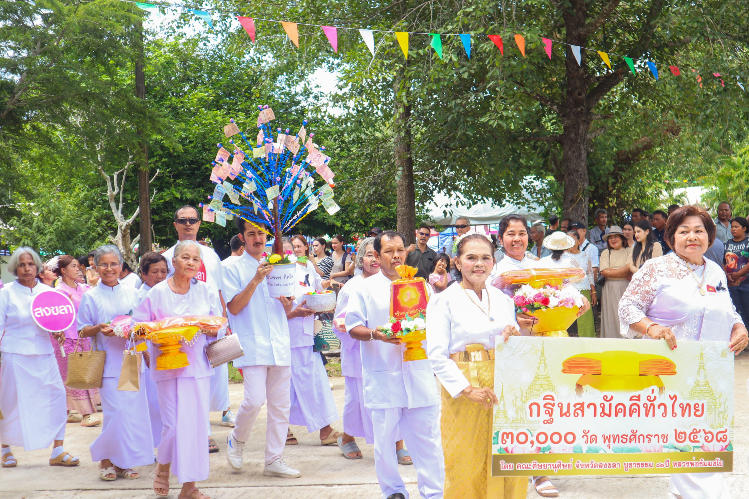 ภาพร่วมขบวนกฐินวัดโคกกอ