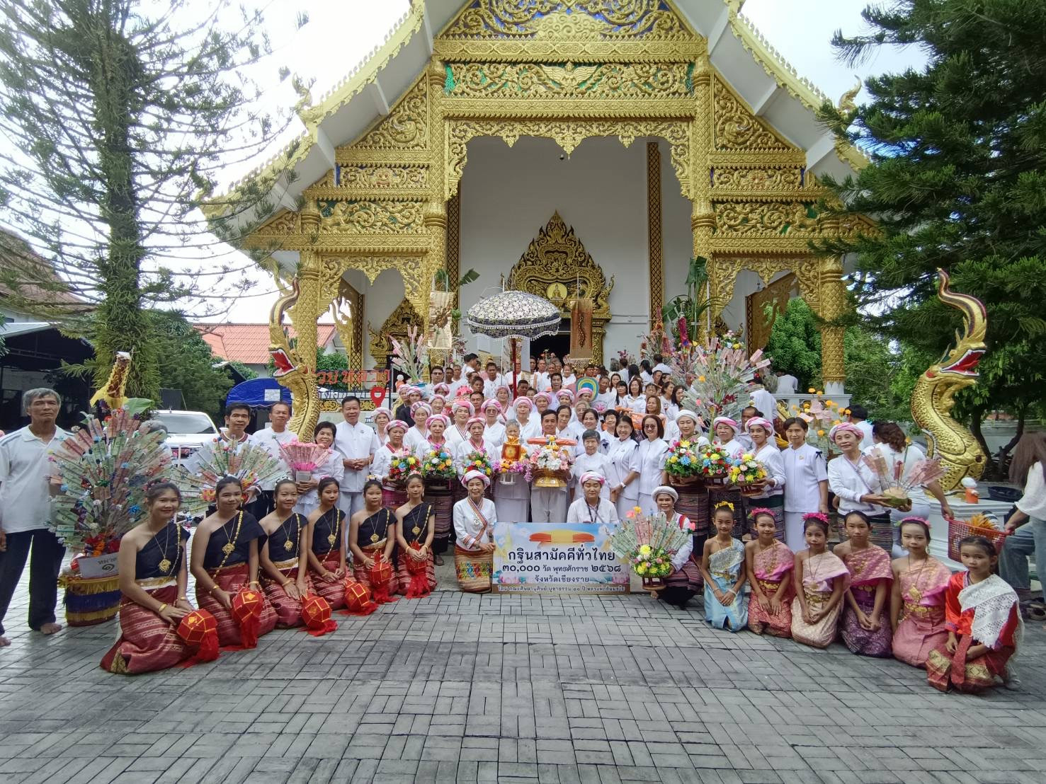 ภาพหมู่ถือพานถวายปัจจัยวัดห้วยหลวง
